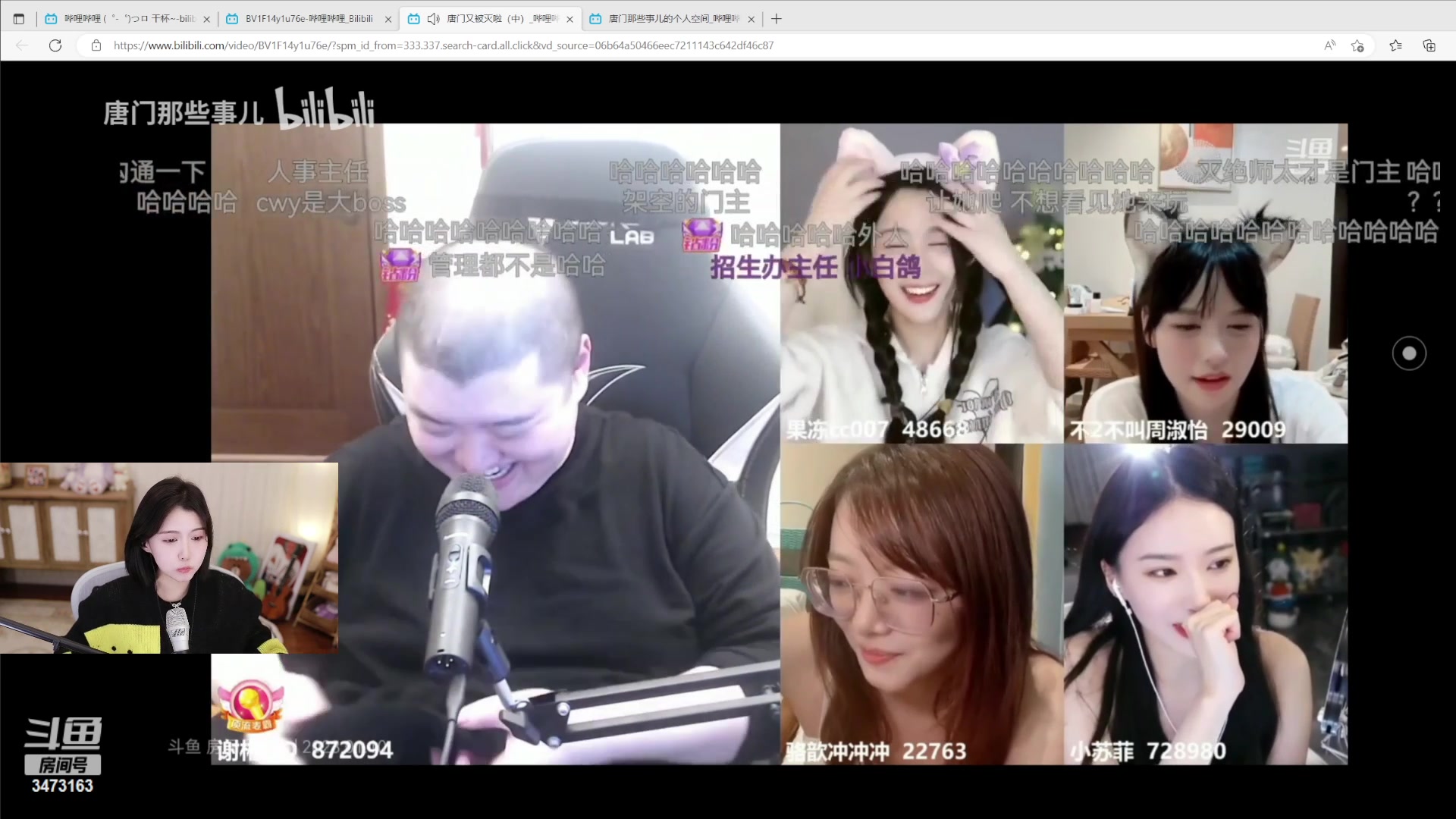 【2023-01-11 17点场】胡嘉一：【钻粉狂欢】下午见～