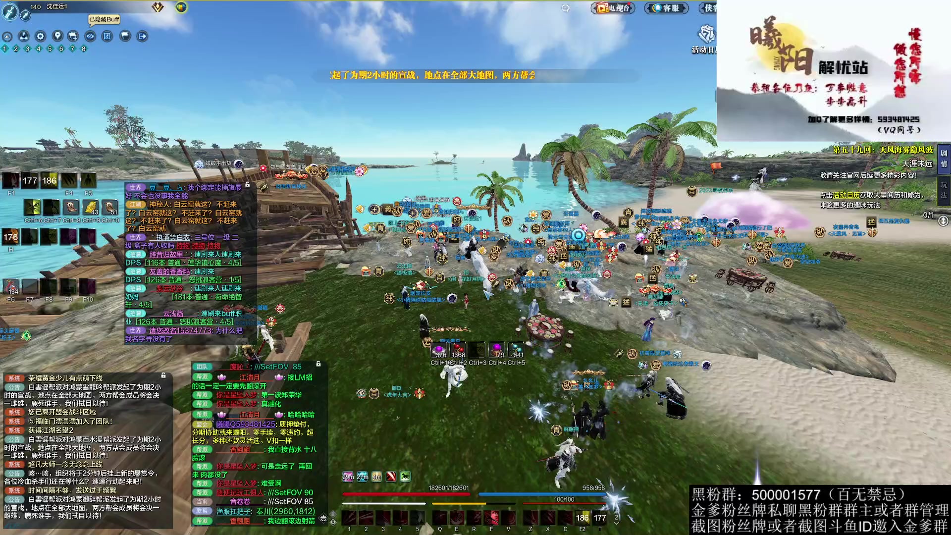 【2023-01-09 22点场】燕徊硯：阿瑟：敬礼！