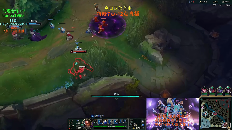 【英雄联盟】主播油条的精彩时刻 20230111 00点场