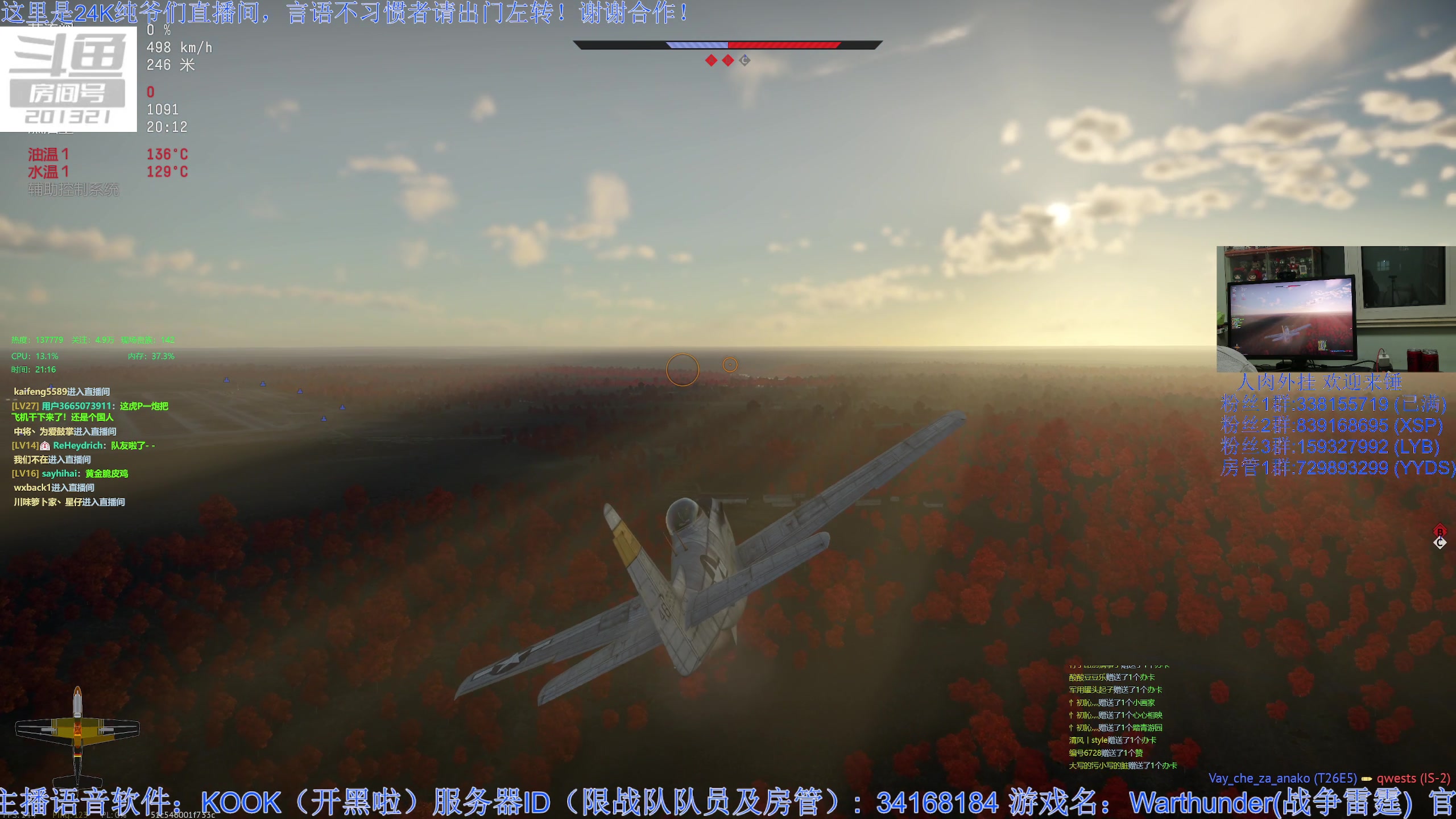 【2023-01-10 20点场】战争雷霆老铁：【战争雷霆】陆战历史军事学院