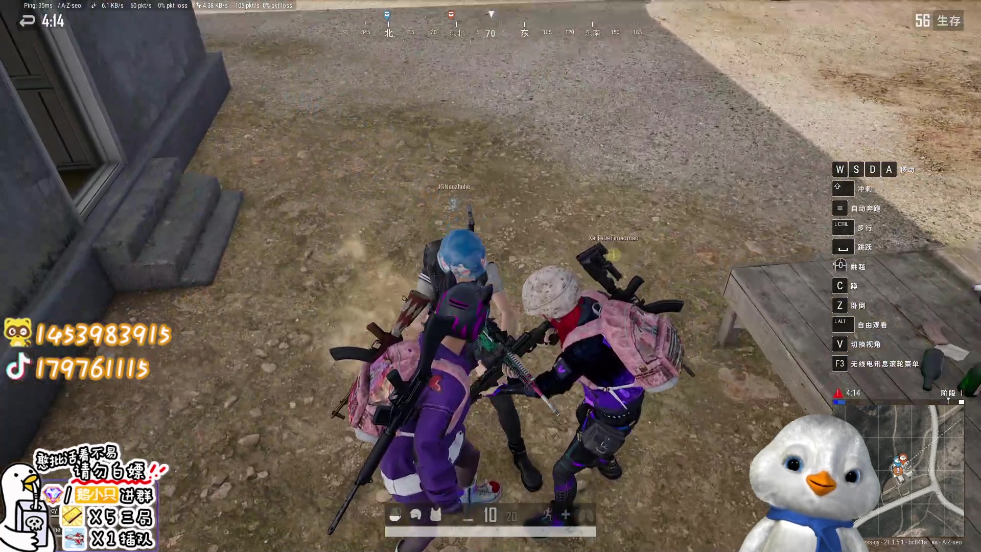 【2023-01-09 16点场】内只鹅：【小奶团】霉菜扣鹅