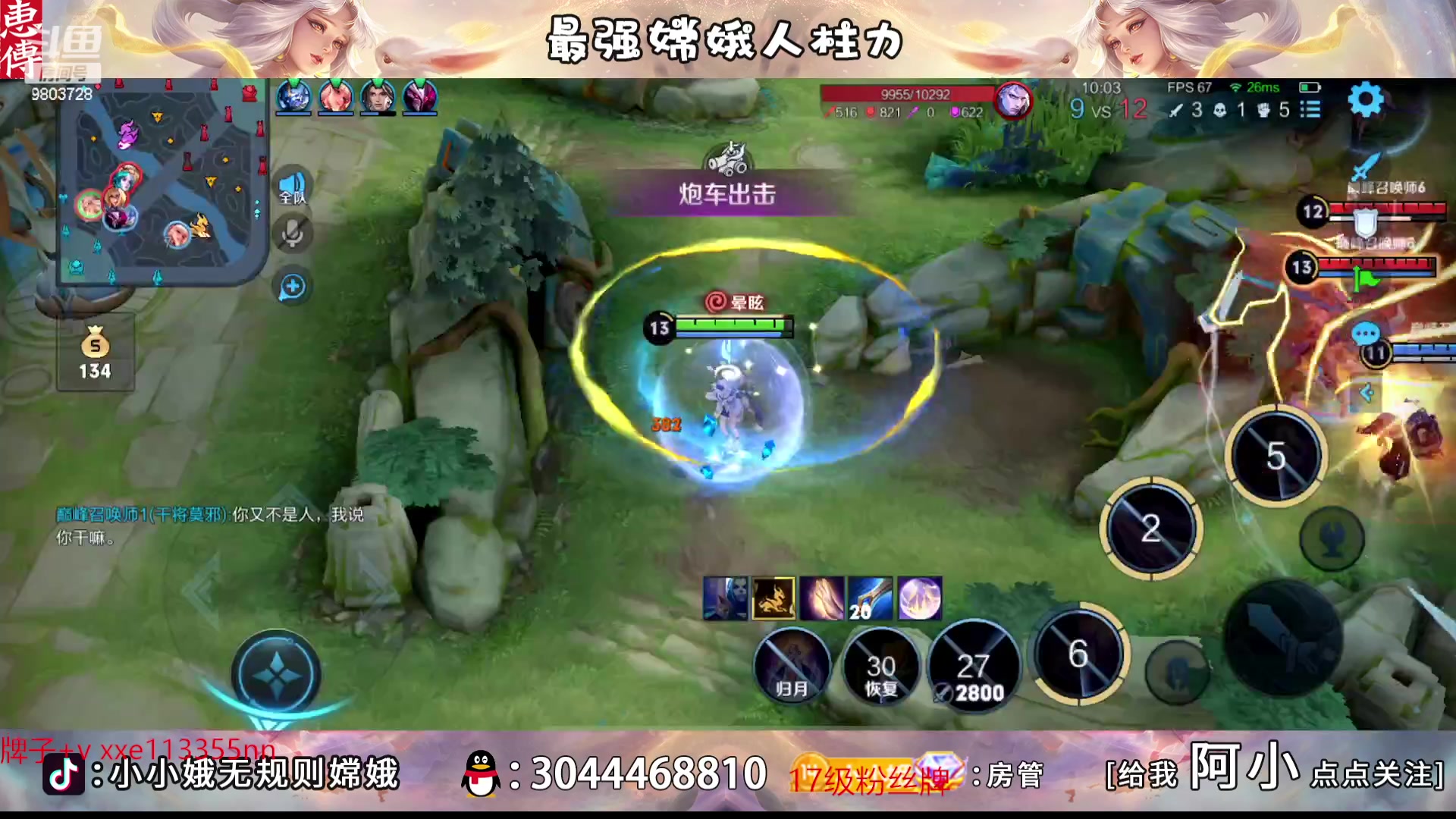【2023-01-11 17点场】小小娥1：新人第一天直播！需要我注意什么！