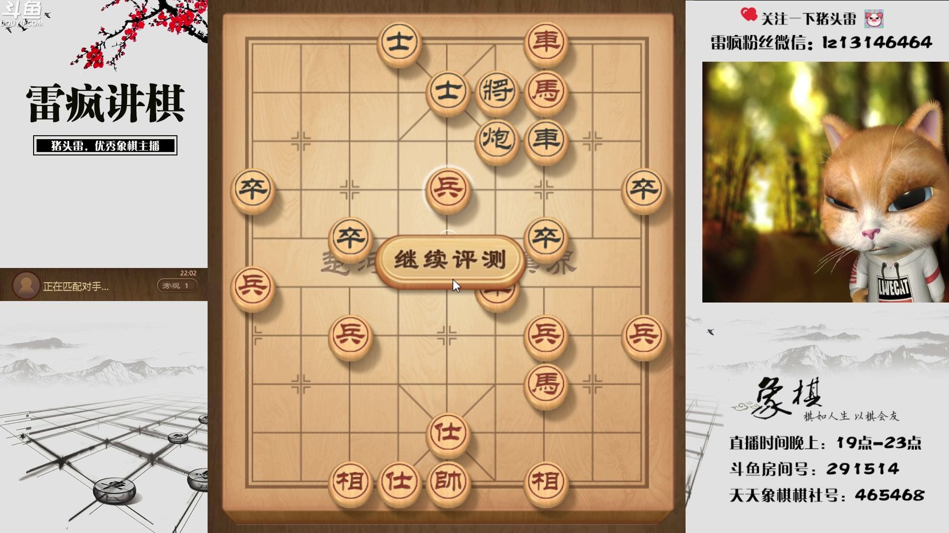 【2023-01-10 21点场】雷疯小叔：昨天麻将赢10个亿 你敢信么！