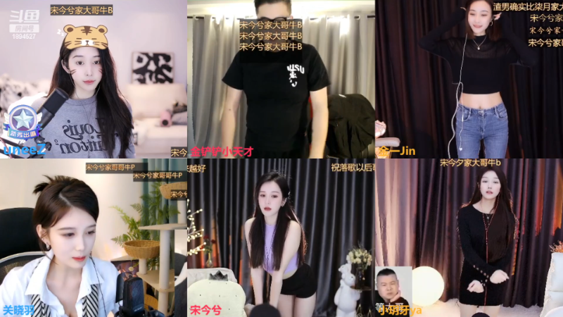 【颜值（横屏）】uneeZ的精彩时刻 20230111 13点场