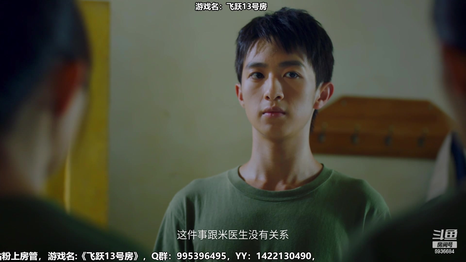 【2023-01-10 18点场】我们的渺渺：❤️飞跃13号房·快来电疗