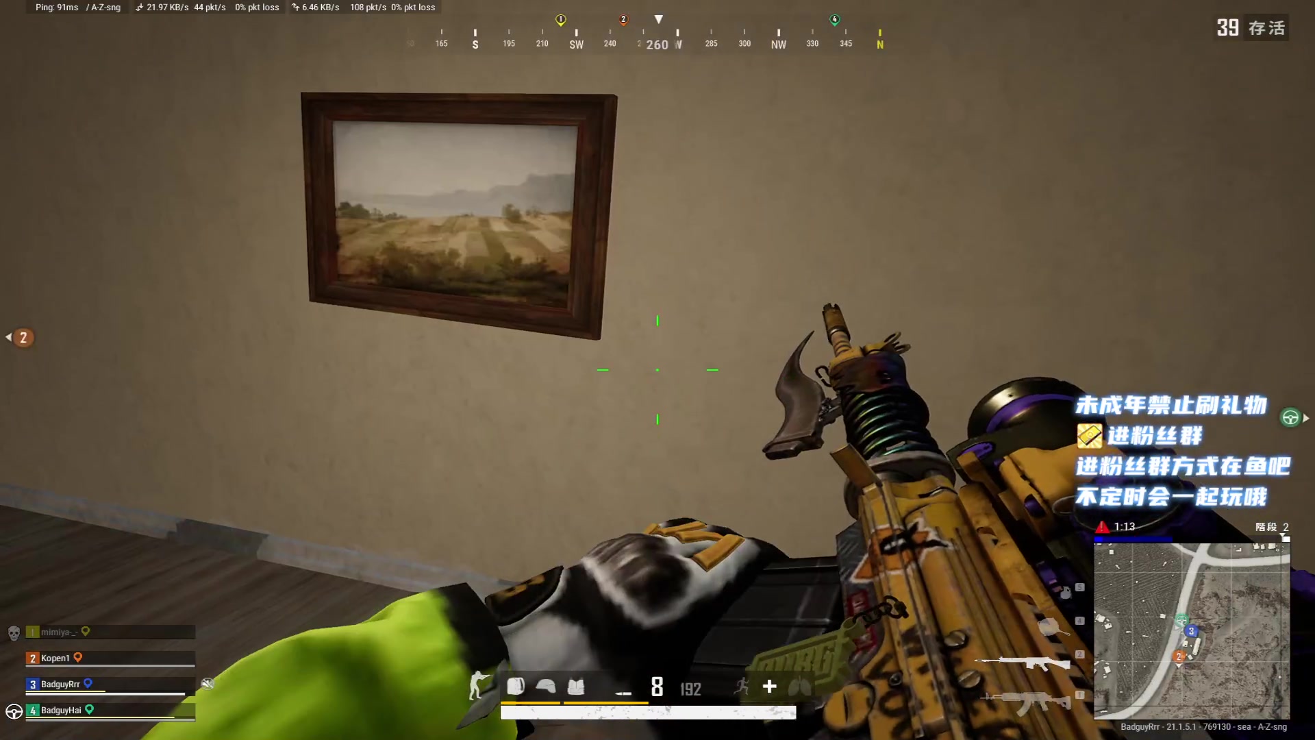 【2023-01-10 20点场】小小宋OAO：✨小小宋✨2023祝大家新年快乐～