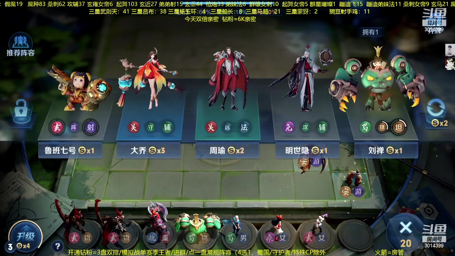 【2023-01-11 05点场】甄知棒：吕布婉儿1V10.魔坦刺起飞