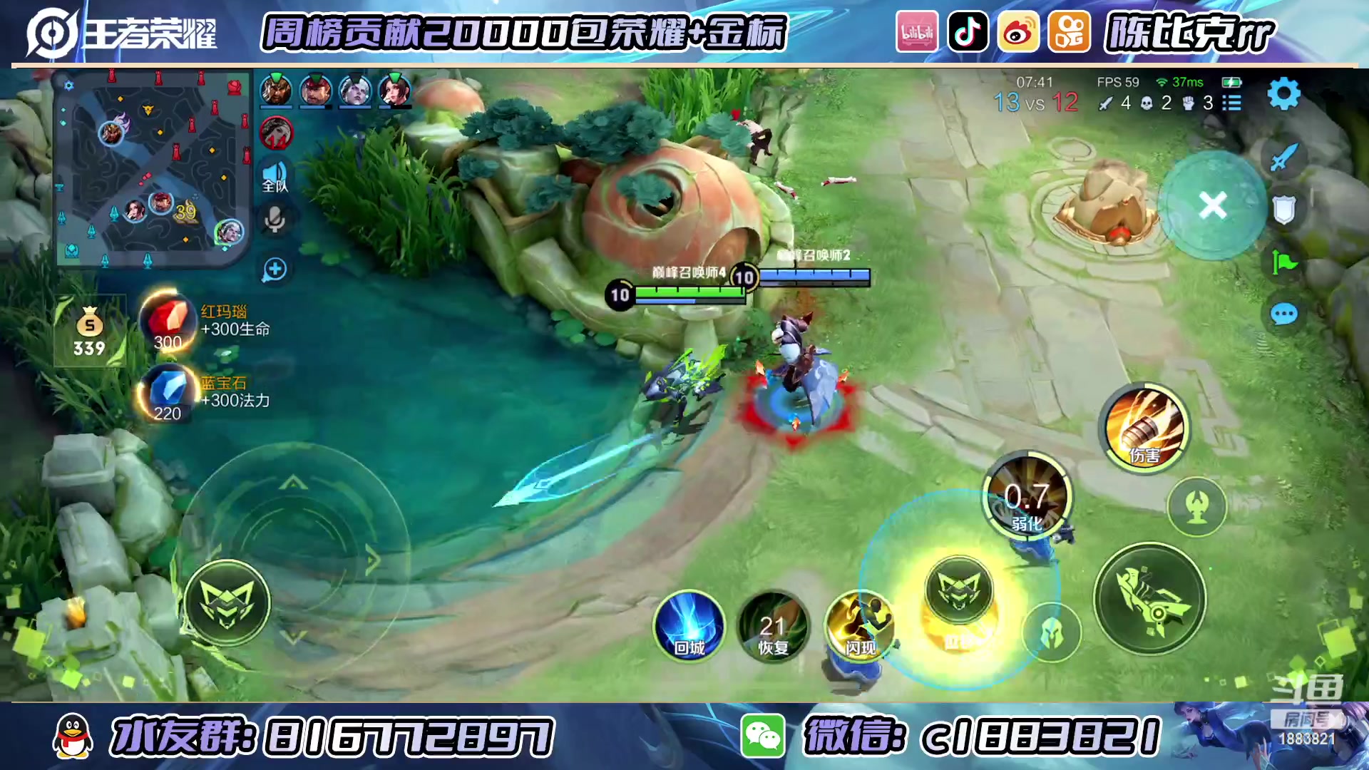 【2023-01-10 23点场】陈比克rr：努力努力继续努力