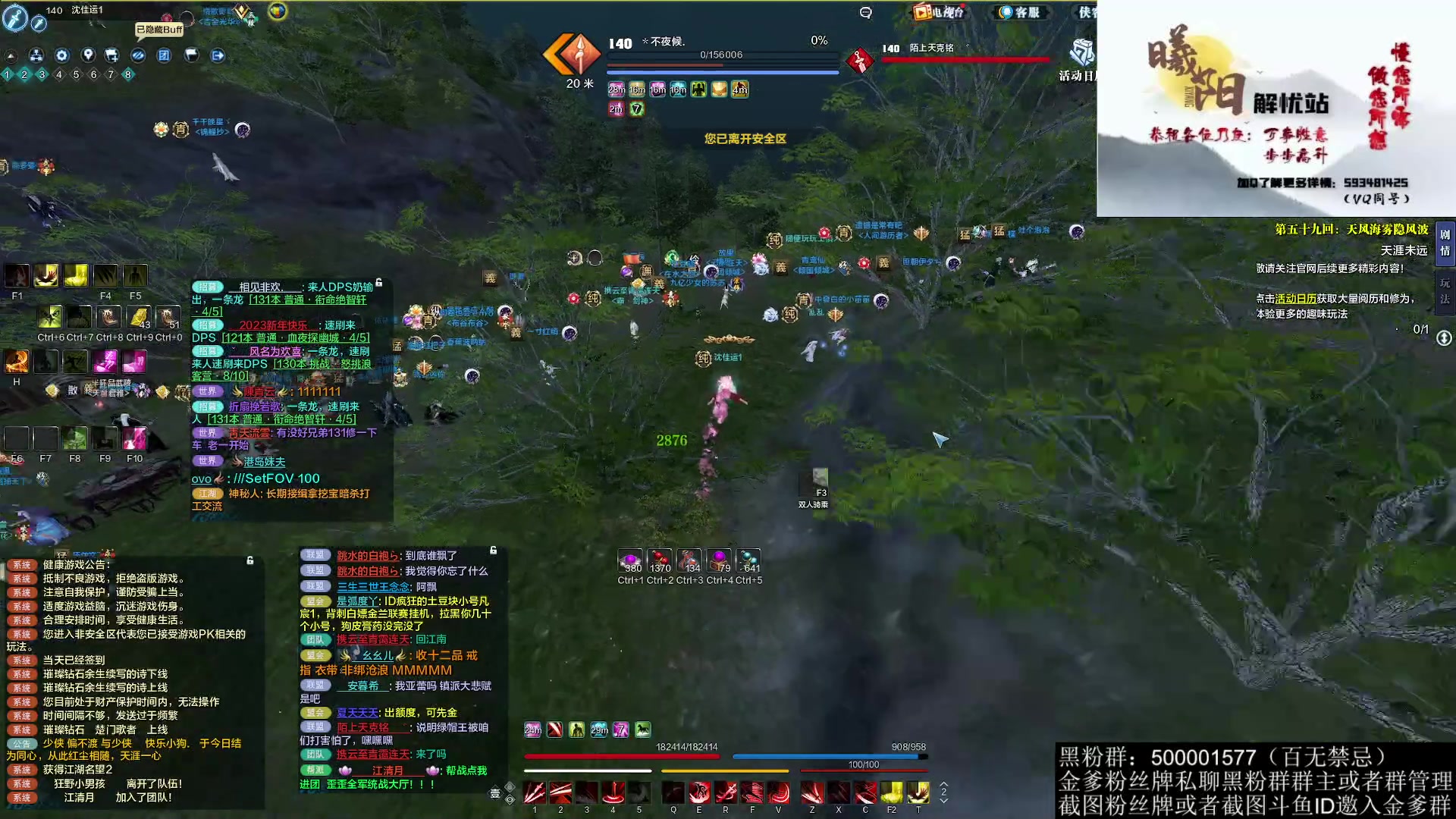 【2023-01-09 20点场】燕徊硯：阿瑟：敬礼！