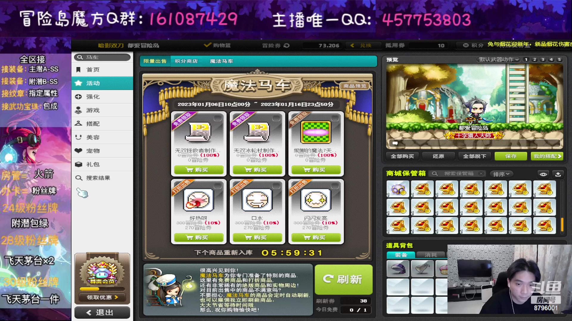 【2023-01-11 01点场】Yehooo：大家新年好鸭！