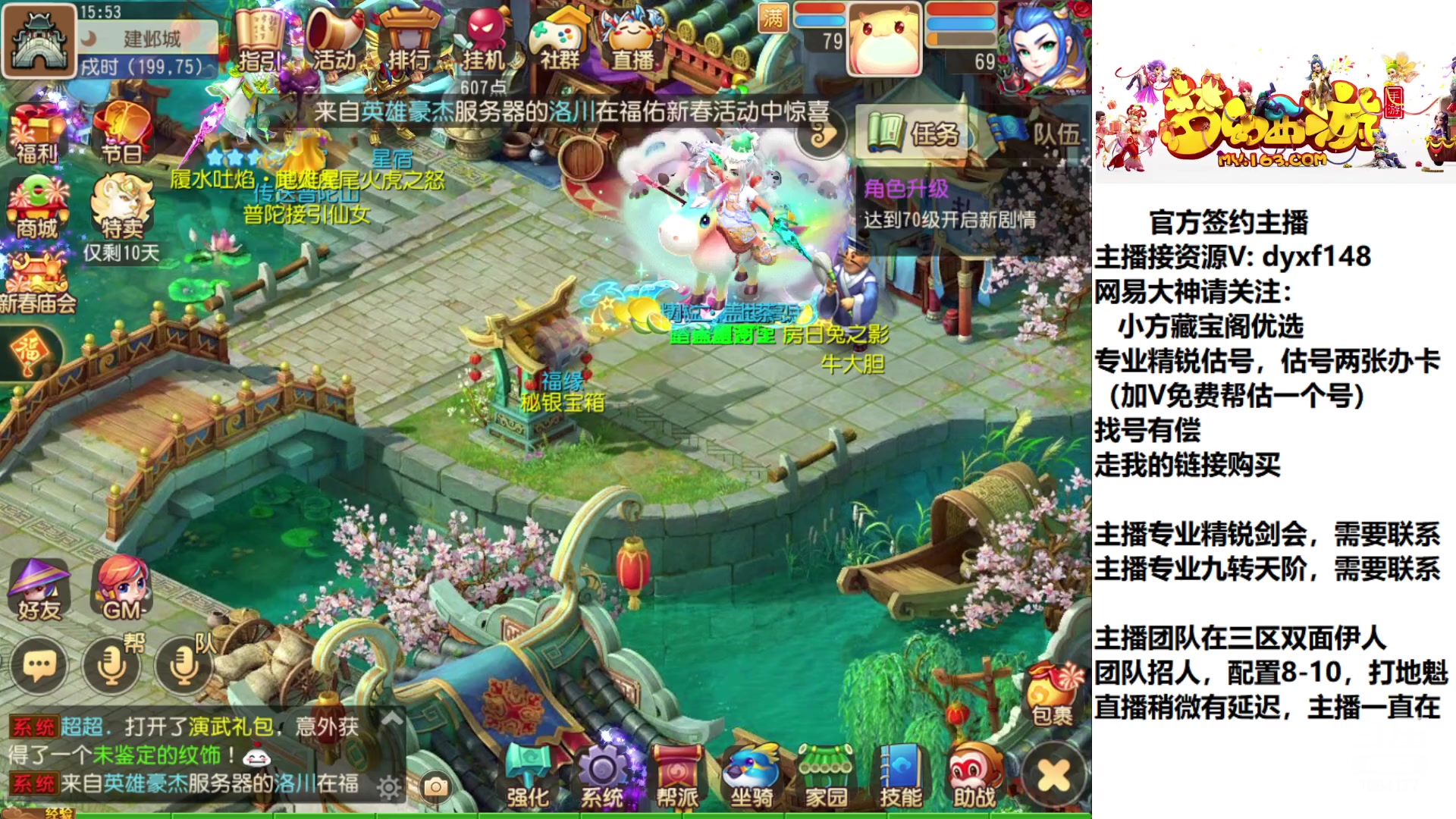 【2023-01-11 15点场】我叫小小小方：专业精锐，找我就对了