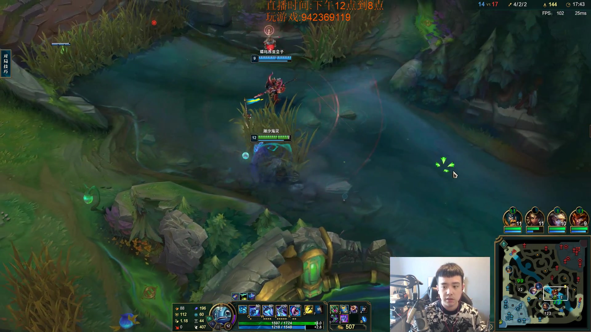 【2023-01-11 14点场】LOL丶摇摆：先攻鱼人公式法打法.嘎嘎乱杀