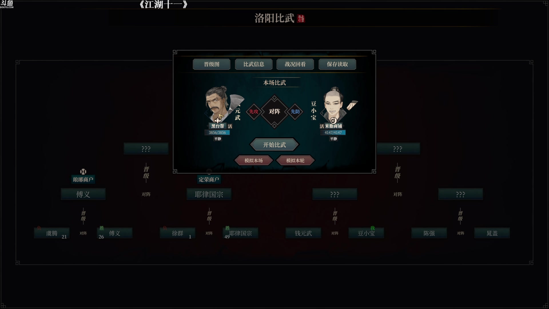 【2023-01-11 19点场】Nonoroa豆腐：【豆腐】Fly20闯江湖