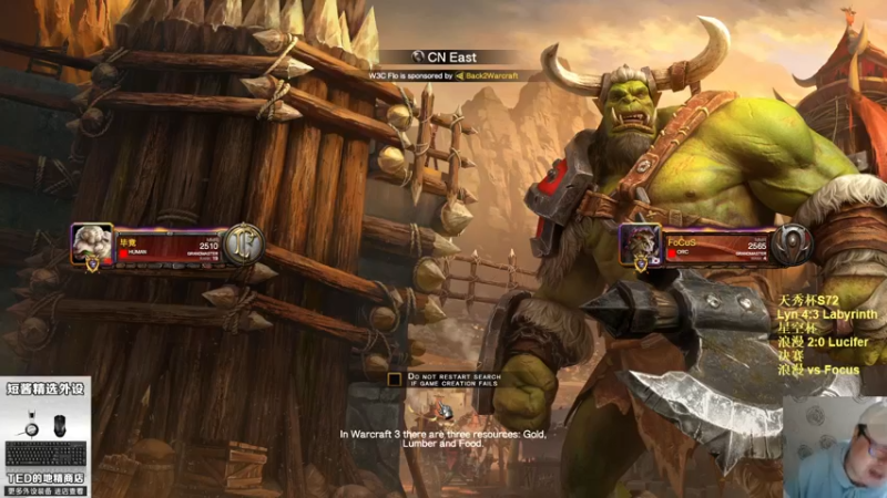 【TED出品】星空杯决赛 Focus vs 浪漫 单人通关