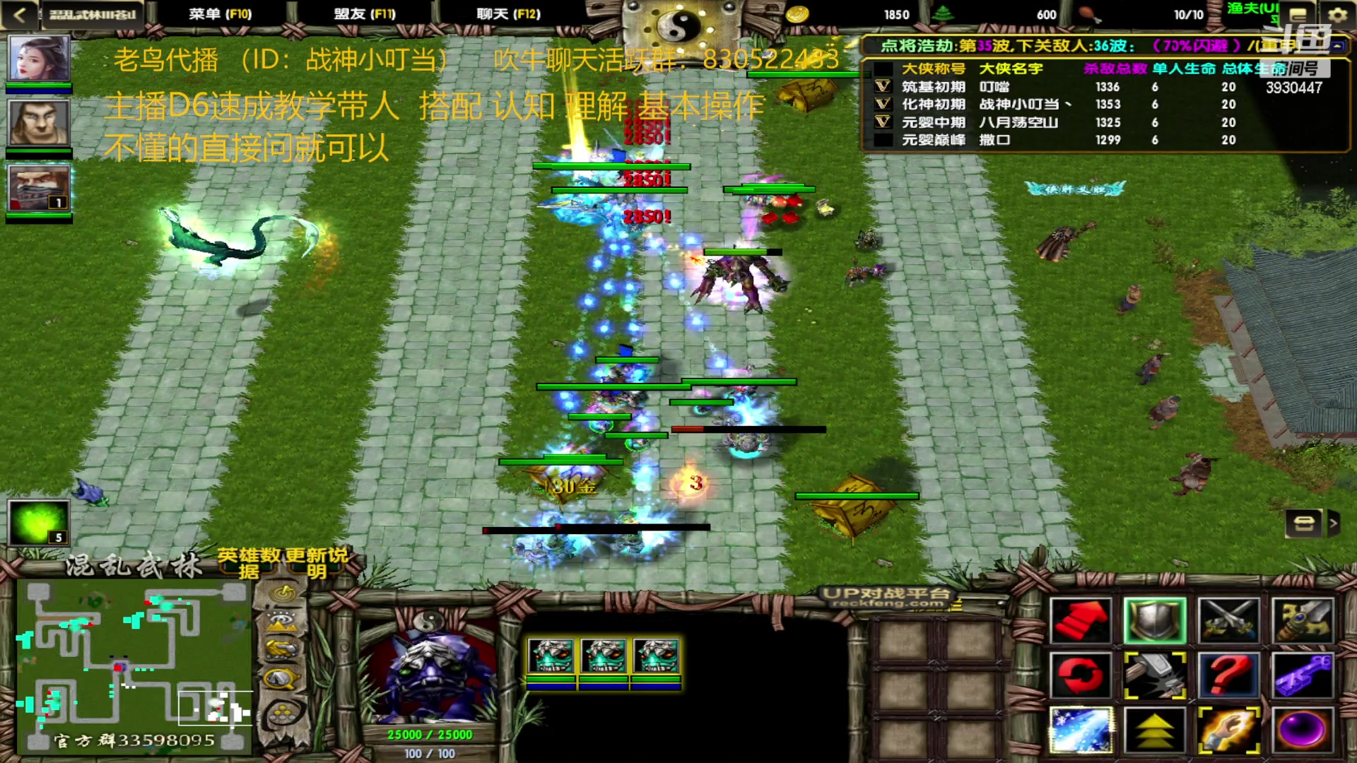 【2023-01-10 11点场】TD菜鸟1：混乱武林TD菜鸟1的直播间