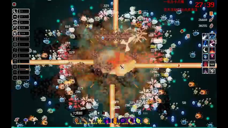 【道无穷】难3，6朱雀5火8符惊险刺激通关！.mkv