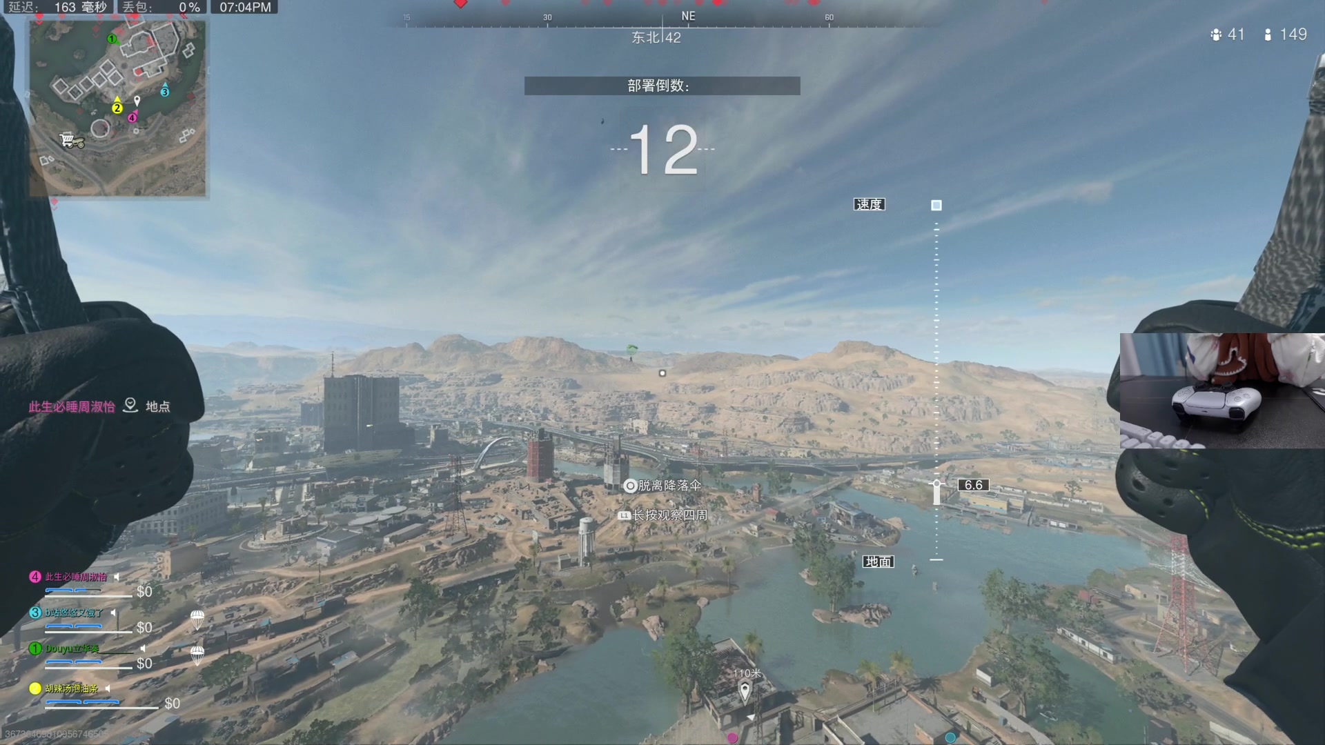 【2023-01-10 18点场】波波菜呀：手柄FPS女枪手