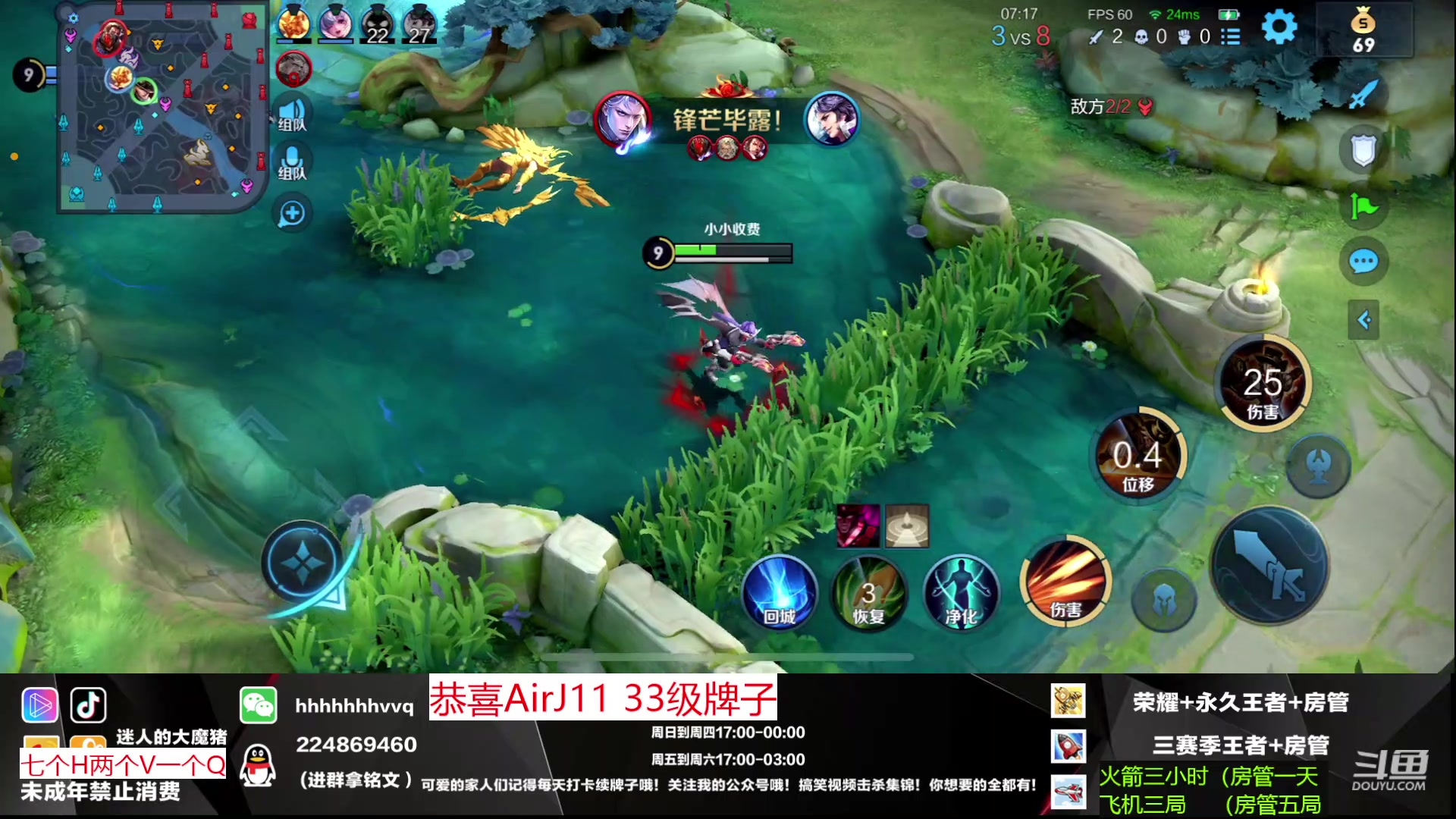 【2023-01-09 20点场】迷人的大魔猪：百段射手 顶级大局观带你了解中路