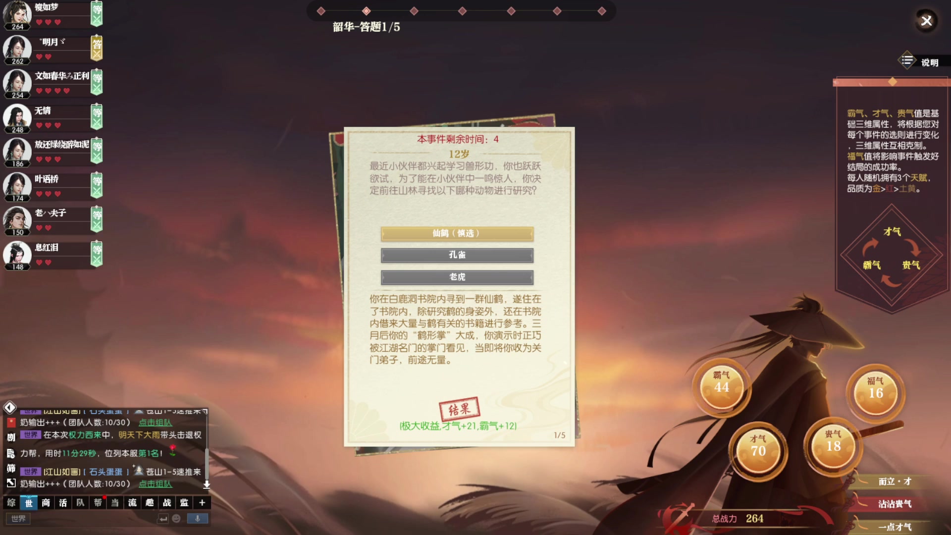 【2023-01-11 17点场】Bro眼镜：魔兽老兵服 你进哪个服？