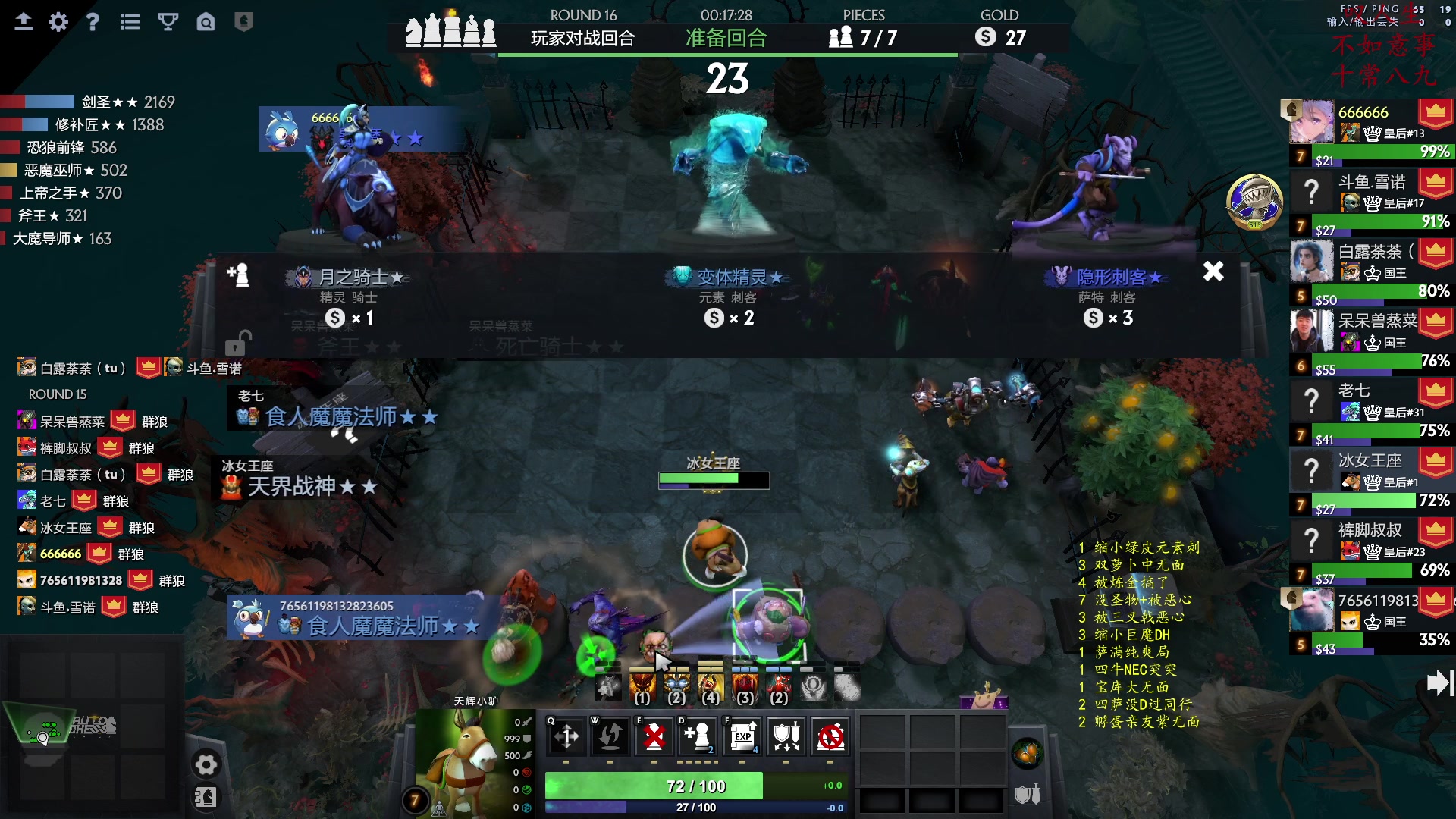 【2023-01-10 22点场】叫我混子丶：皇后局！重生之我是#1。