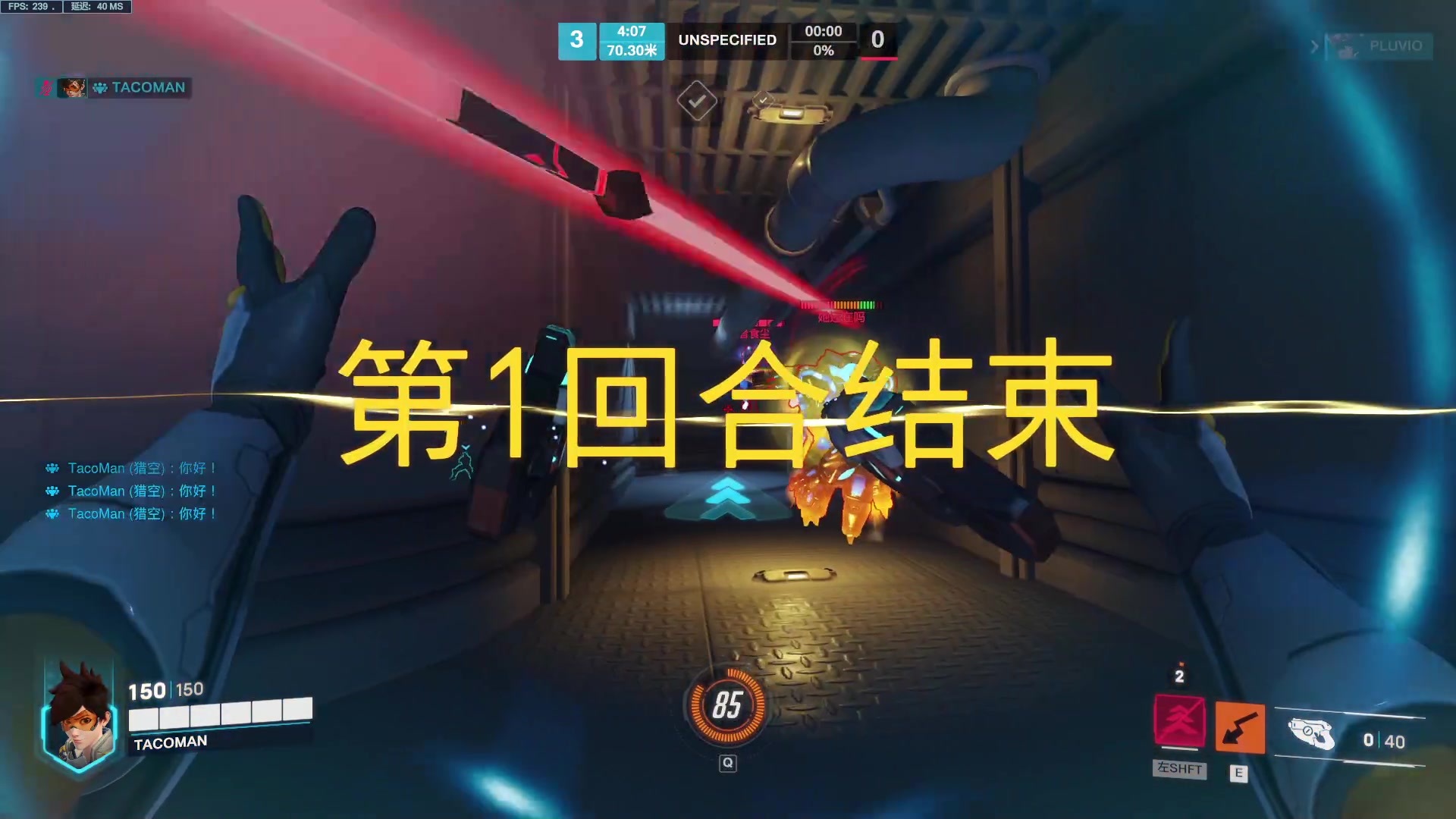 【2023-01-07 23点场】宇謀人ww：COD19 家人们 嘎嘎乱杀