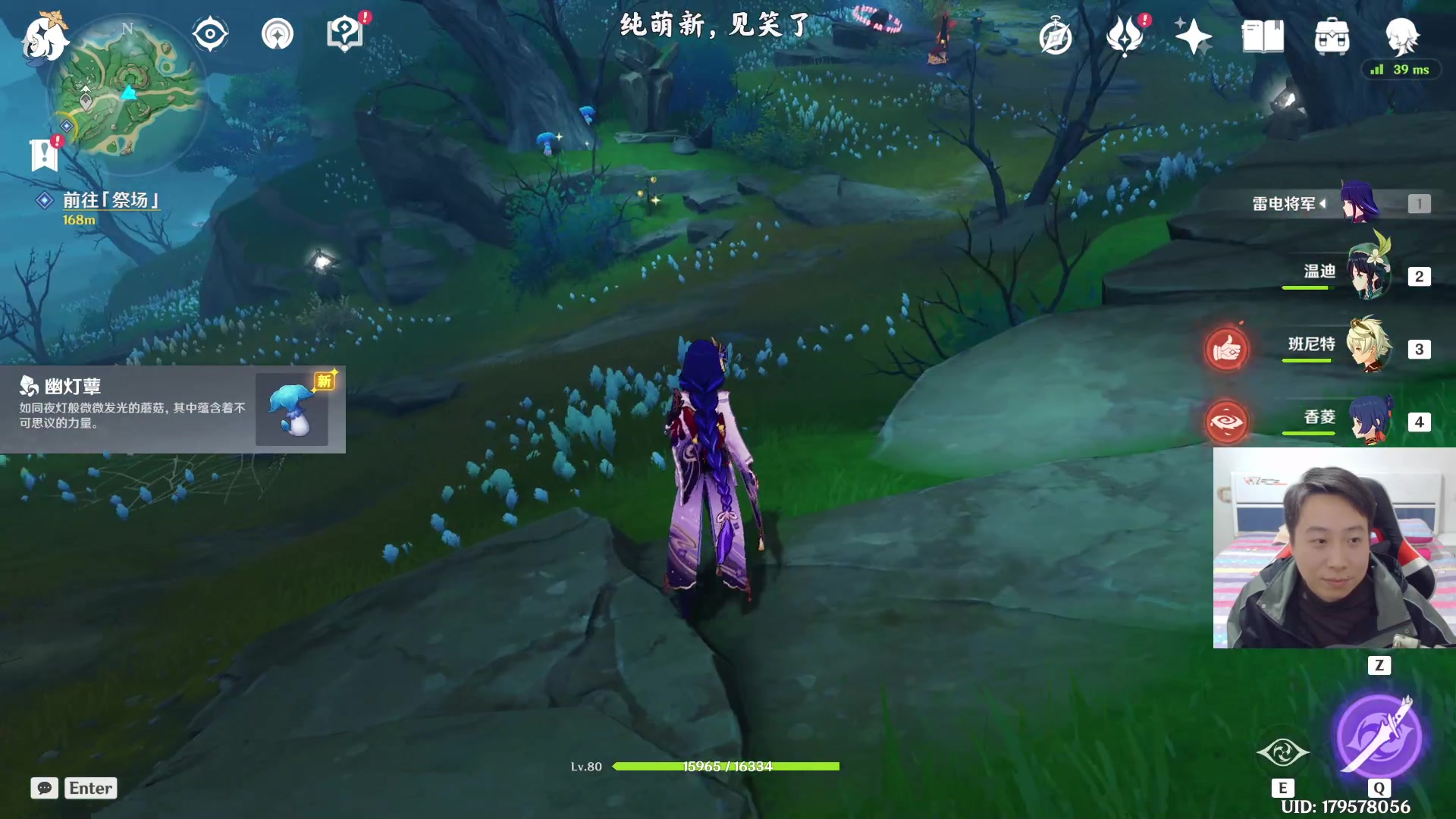 【2023-01-11 18点场】血墨丶：【墨哥】来这里开心就好！