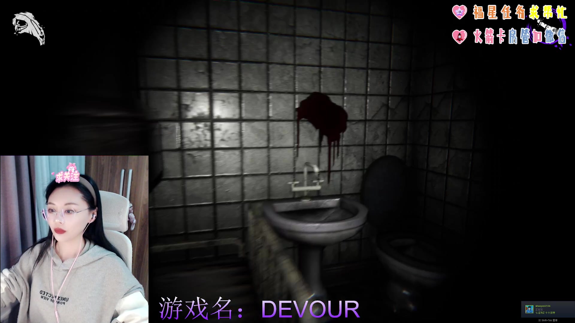 【2023-01-11 20点场】激灵的大宝：【北京大蜜】DEVOUR