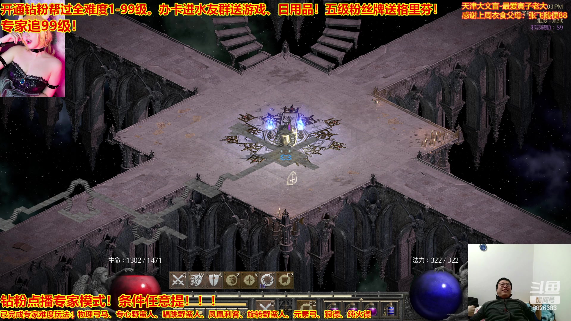 【2023-01-10 18点场】天津大文盲：天津大鹅《有车位》