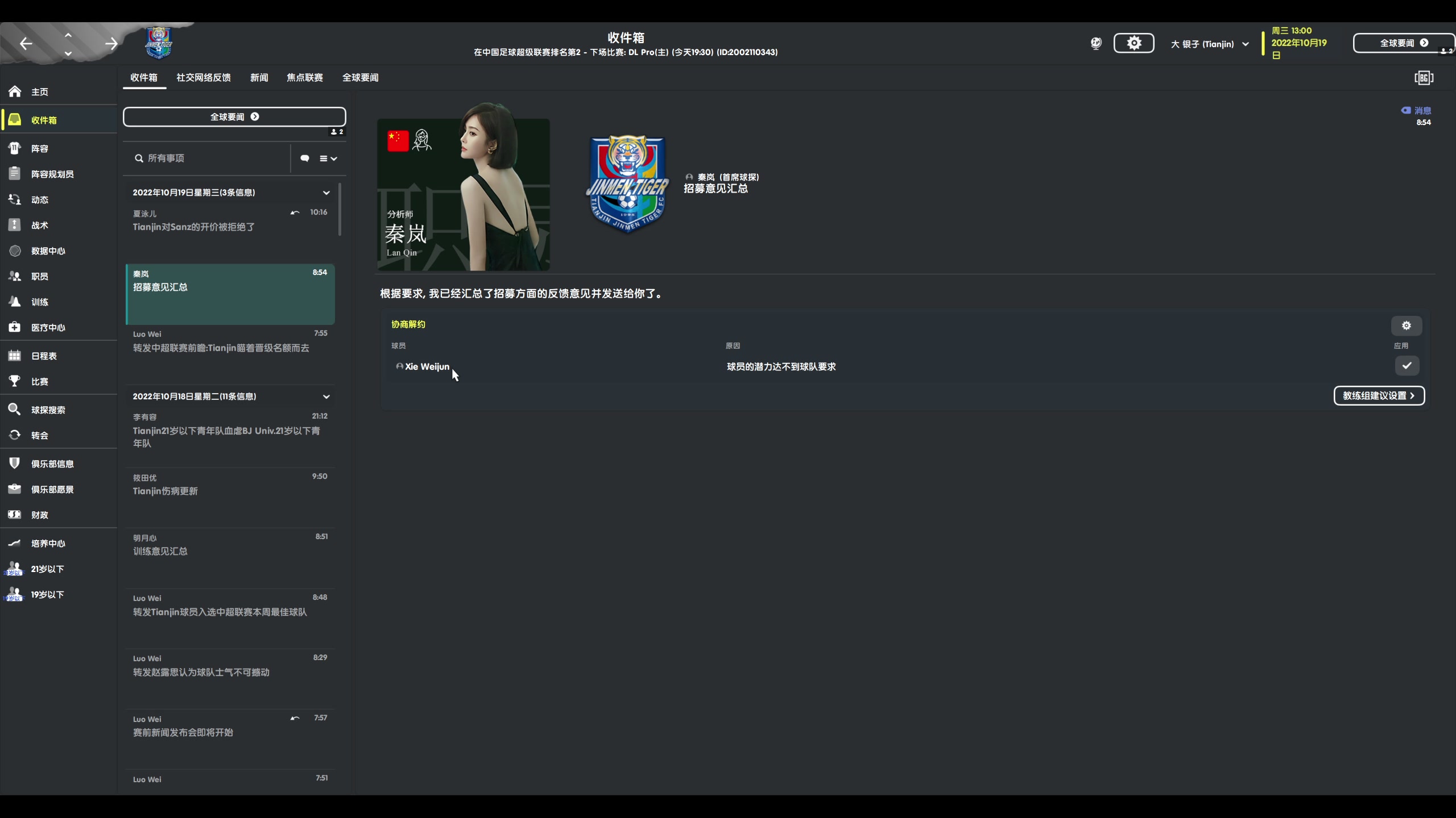 【2023-01-10 23点场】逗你玩Cloud：今天游戏了没？