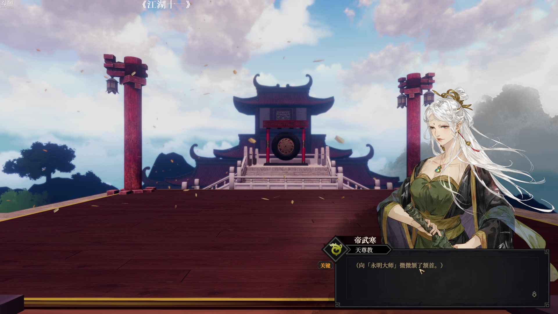 【2023-01-11 11点场】Nonoroa豆腐：【豆腐】Fly20闯江湖