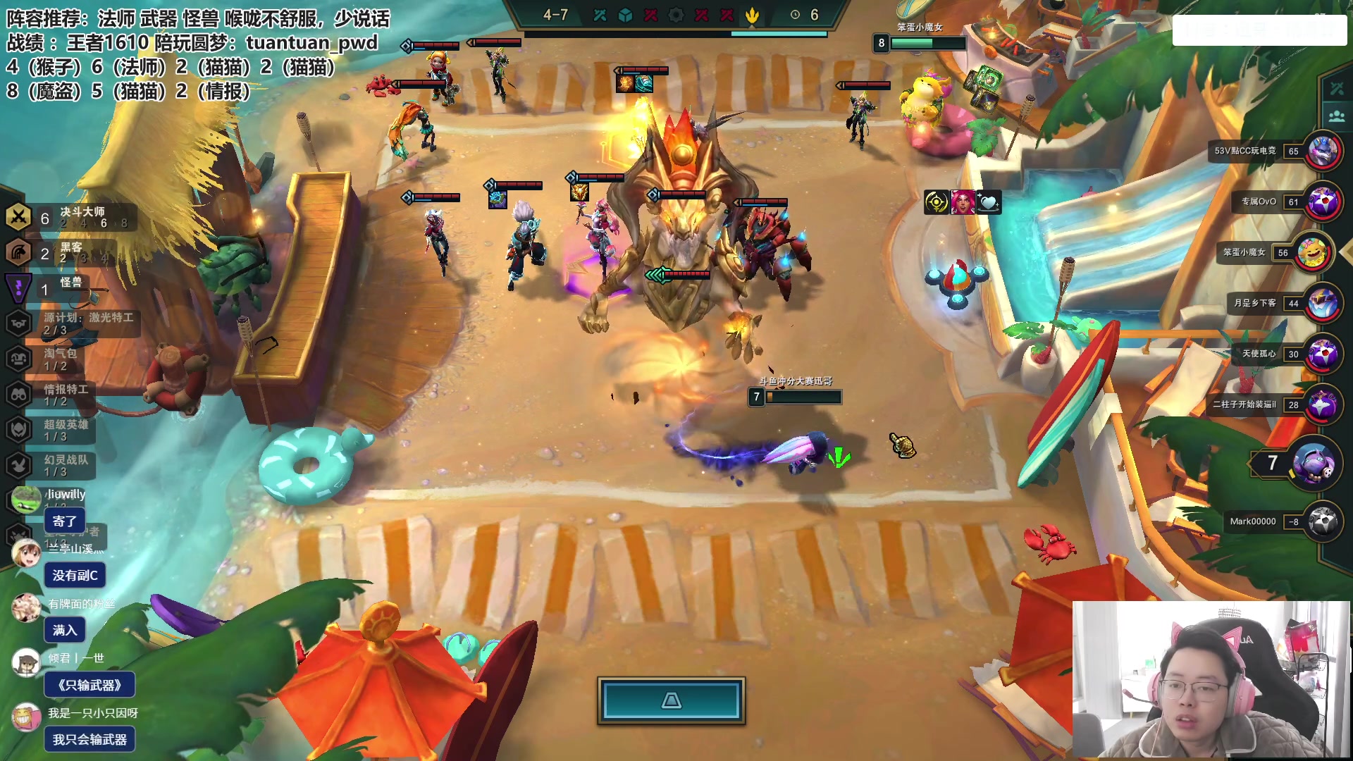 【2023-01-11 13点场】迅哥丶雨霖铃：火力全开冲第一！