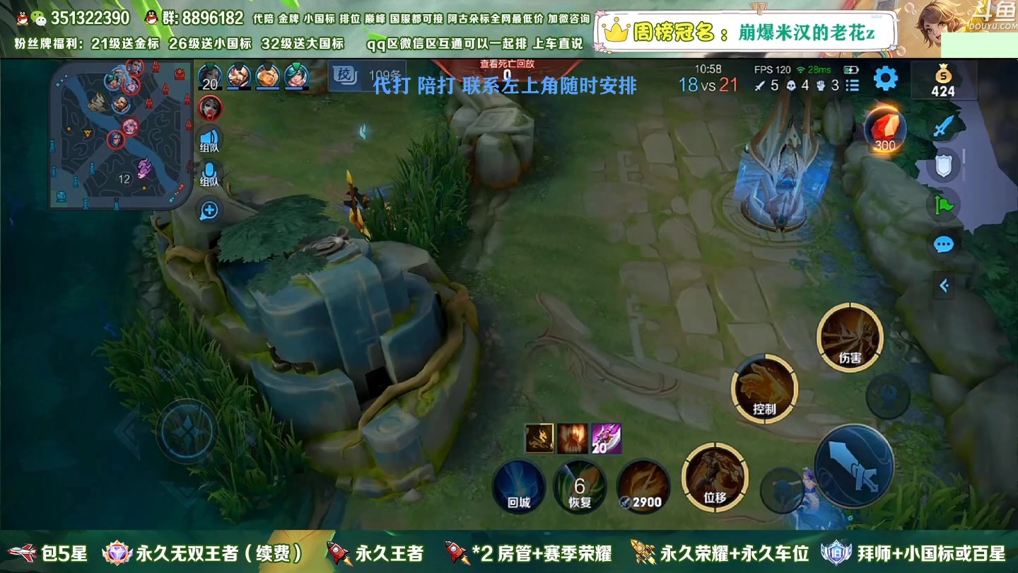 【2023-01-11 13点场】孤寂z丶：国服盘古2带3,Q微互通都可上车