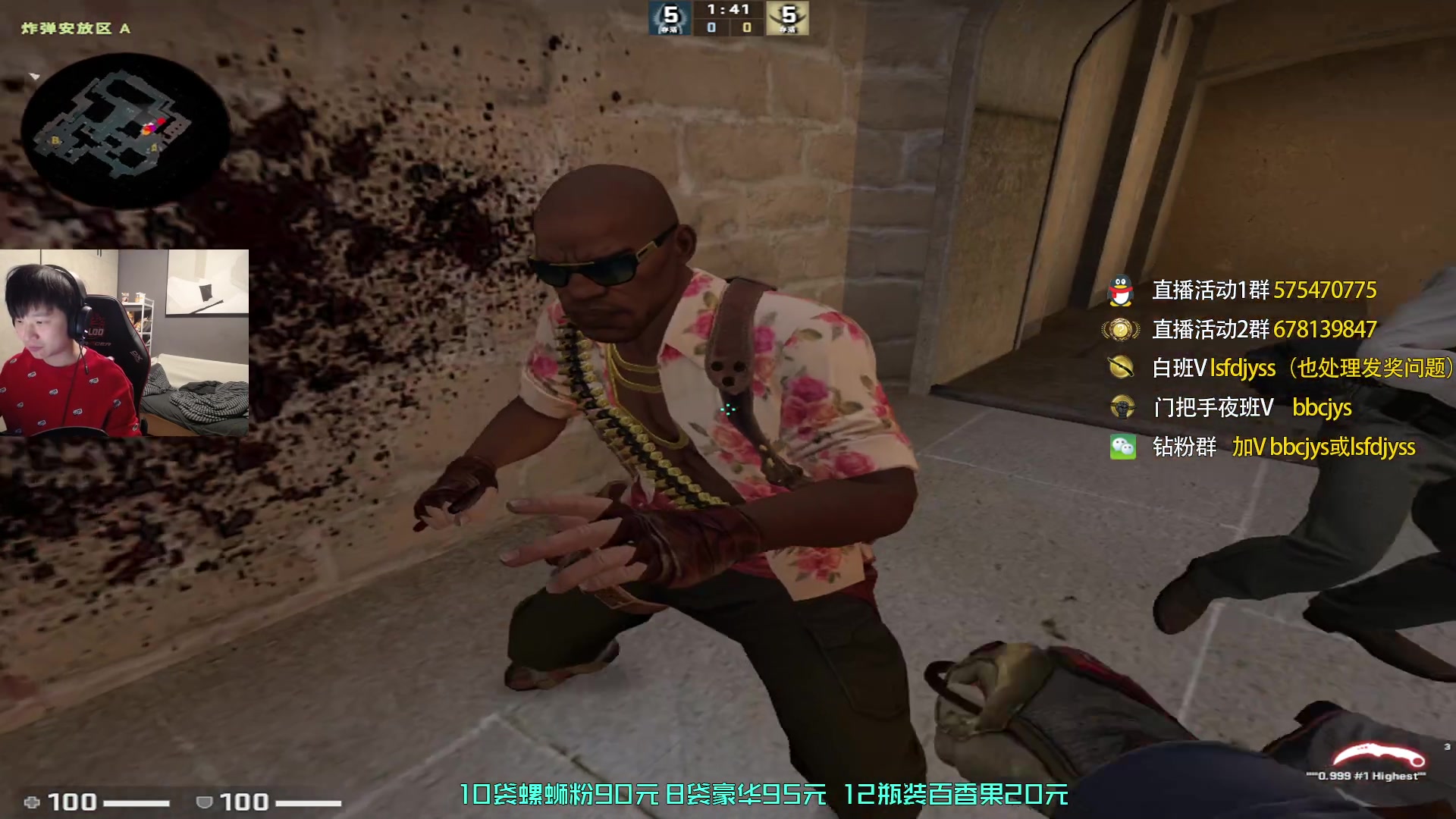 【2023-01-10 23点场】sakula吴润波：今天来晚了~