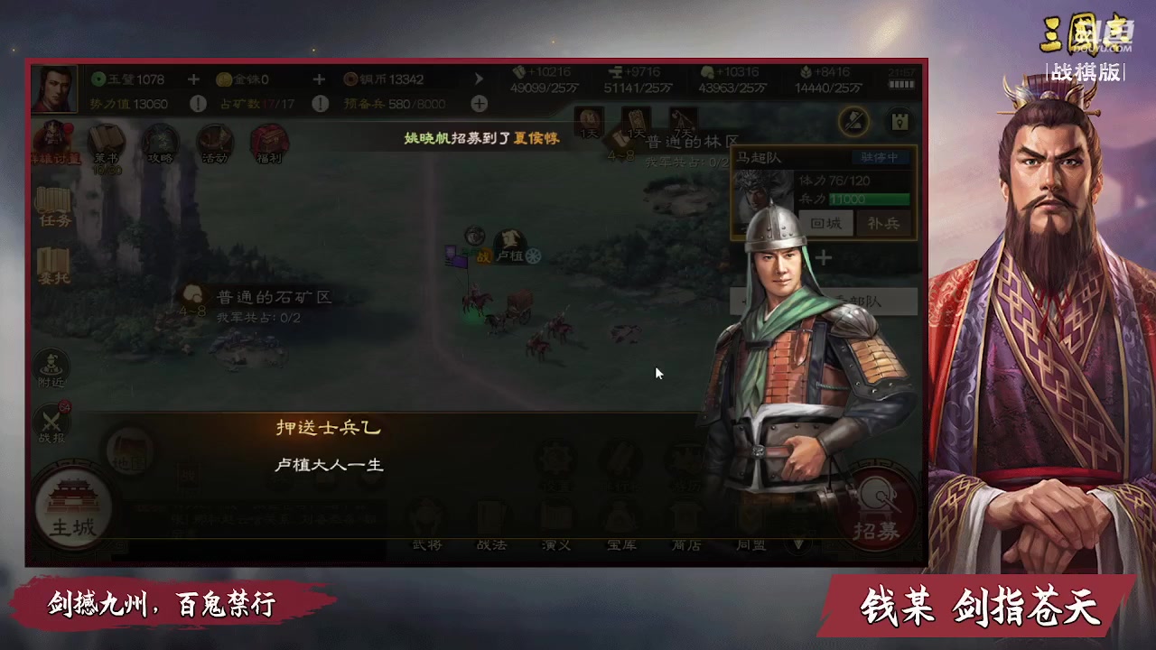 【2023-01-10 21点场】钱某剑指苍天：2023新年好诸位！