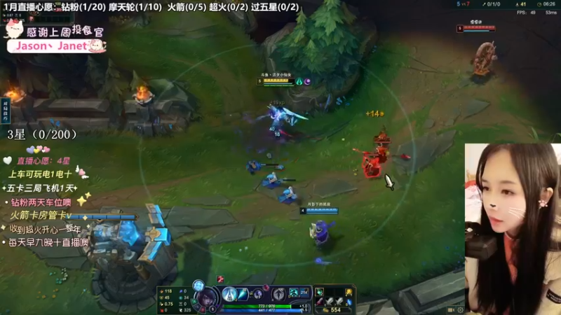 【英雄联盟】洁夕小仙女的精彩时刻 20230110 11点场