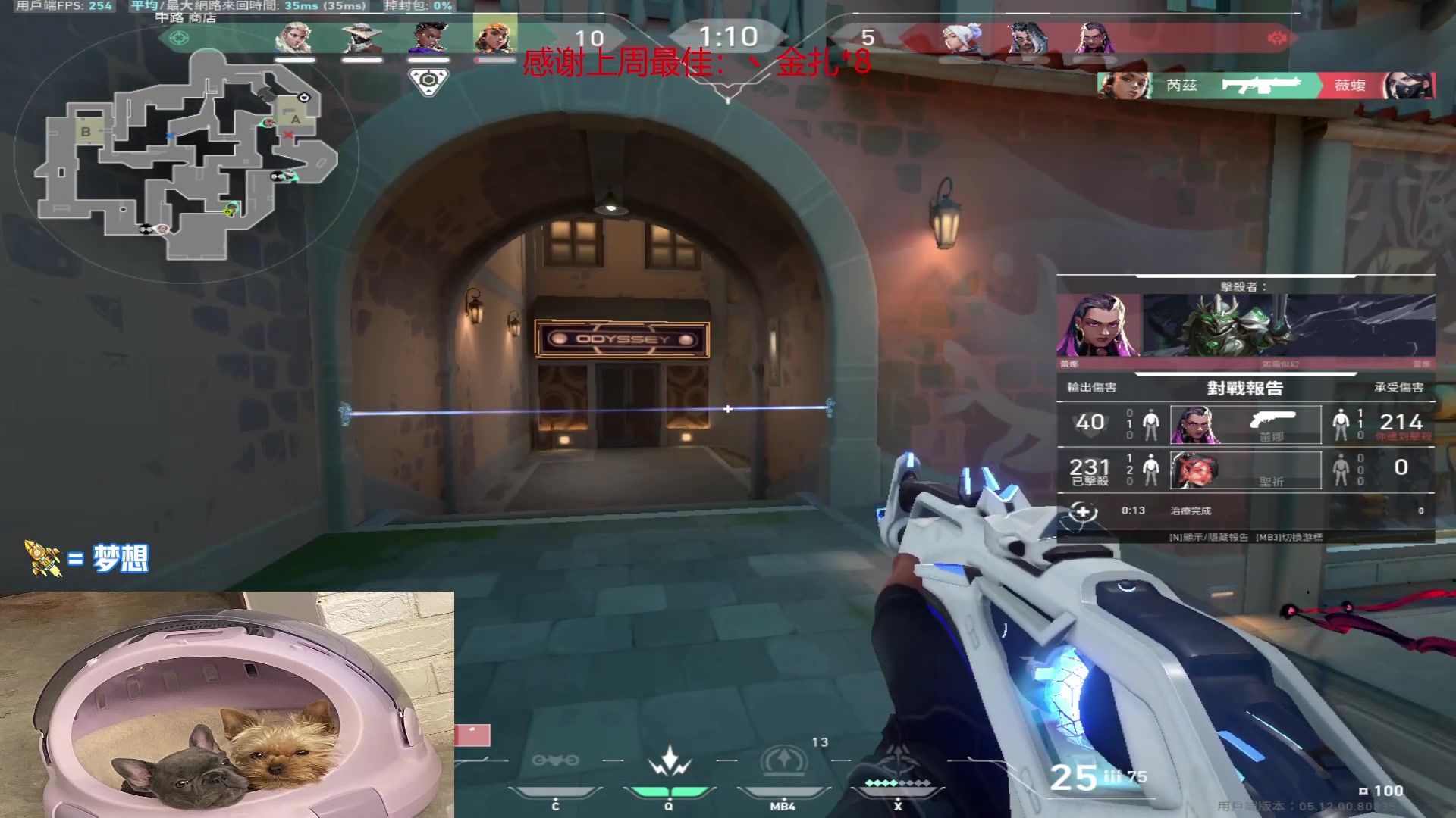 【2023-01-10 00点场】瓦罗兰特啊杰：【啊杰】：开心的直播间！！！