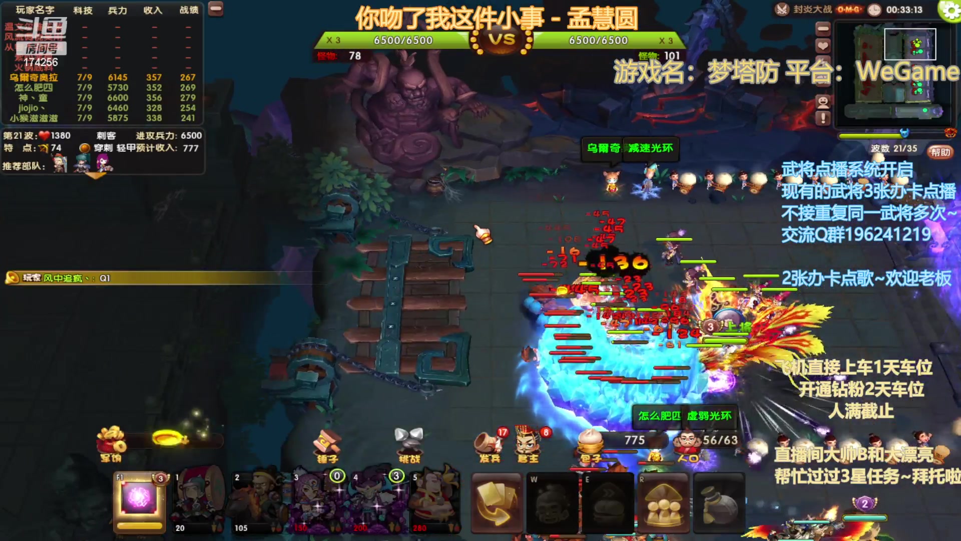 【2023-01-10 20点场】皮小乌：乌：出现吧~加班乌！