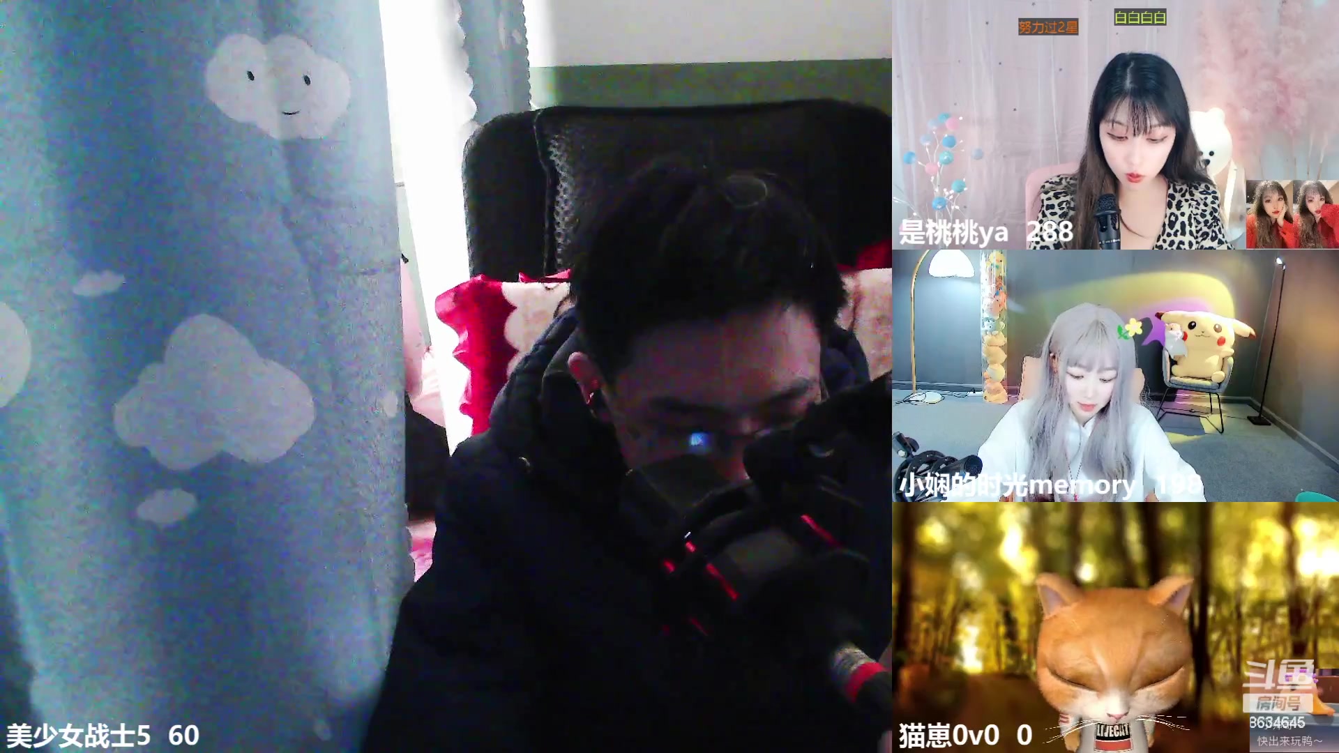 【2023-01-09 11点场】美少女战士5：一百万人正在观看的身残志坚主播