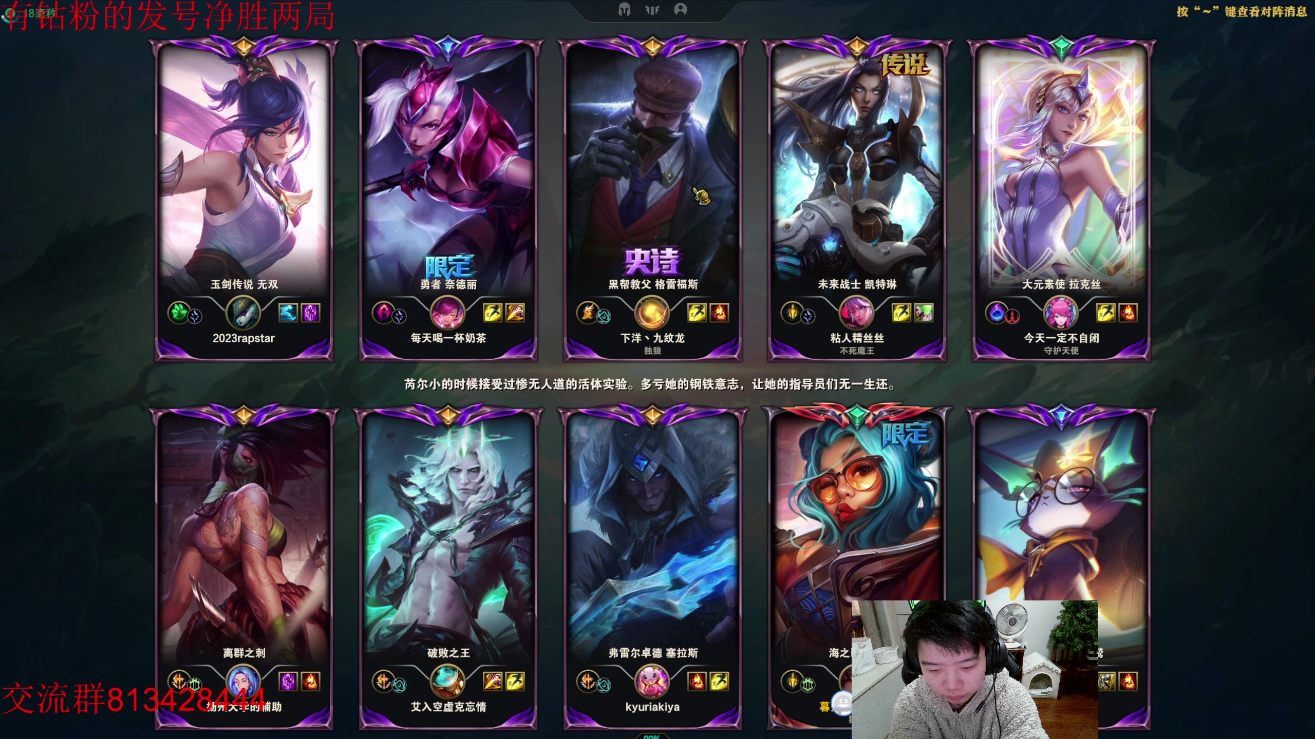 【2023-01-11 13点场】一家之猪ovo：峡谷已王者 钻粉打号中！