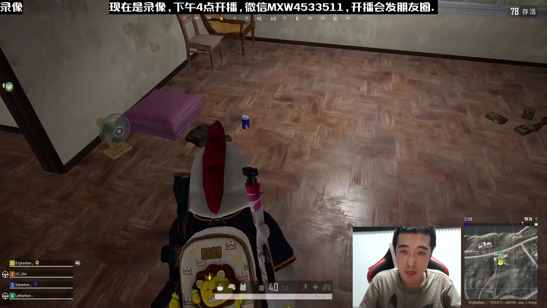 【2023-01-11 11点场】天赐丶4533511：进来看看呗 4533511