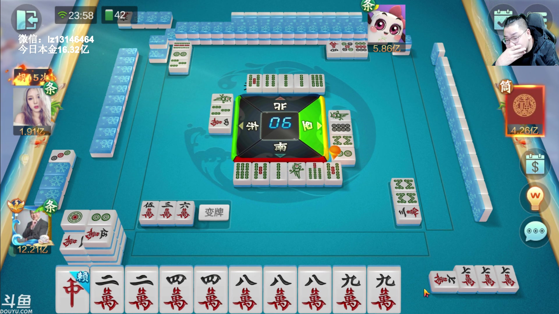 【2023-01-10 23点场】雷疯小叔：昨天麻将赢10个亿 你敢信么！
