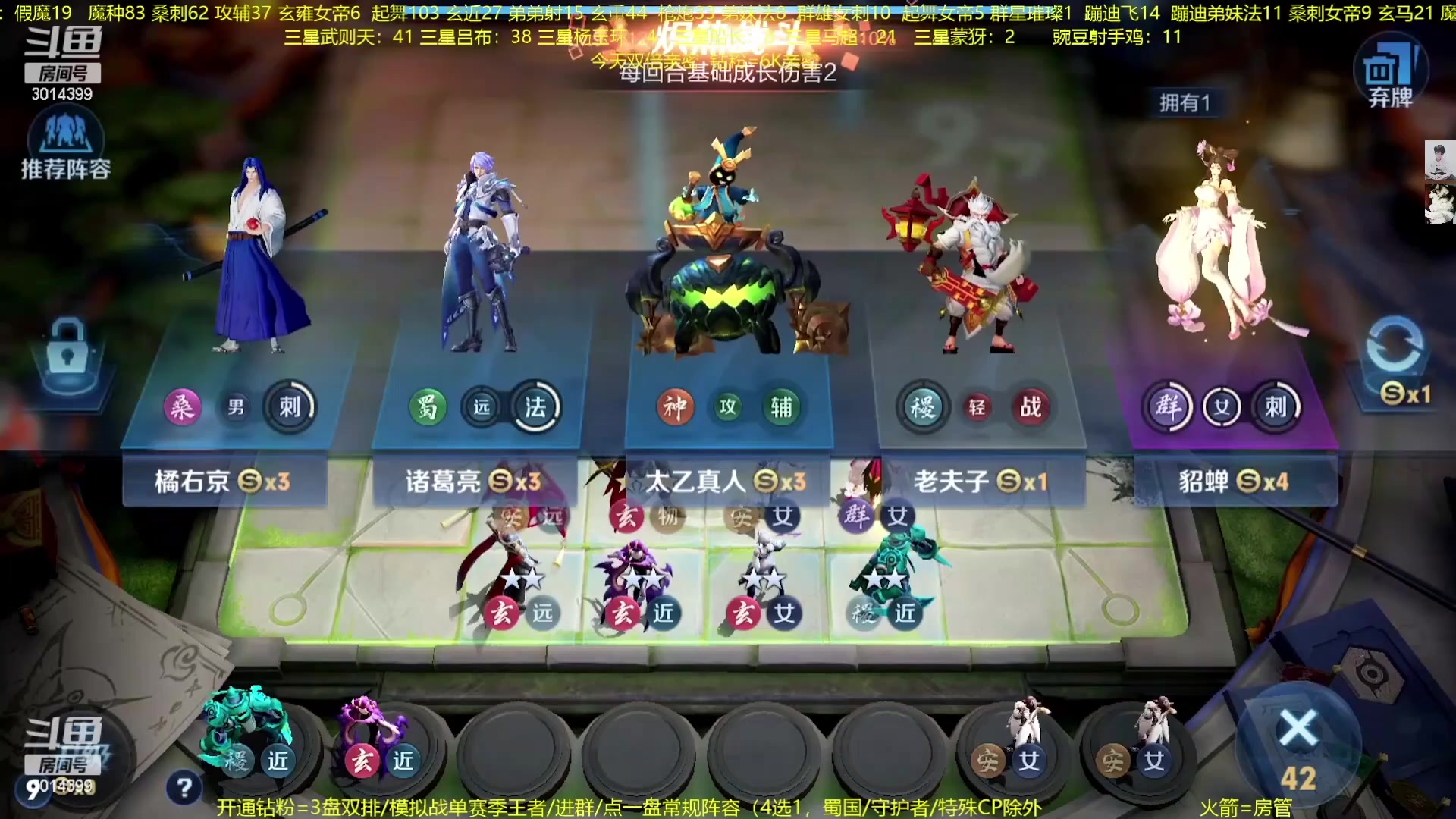 【2023-01-11 03点场】甄知棒：吕布婉儿1V10.魔坦刺起飞