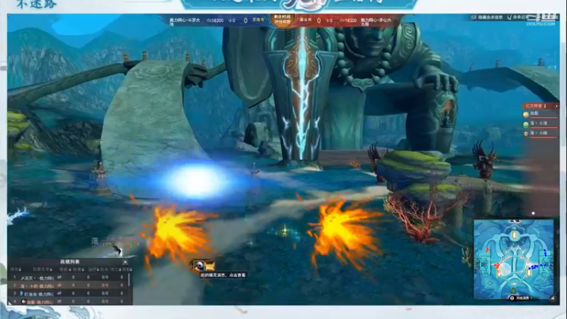 天下3-势力争霸69主题16进8斗罗大陆V开心六九服伽蓝