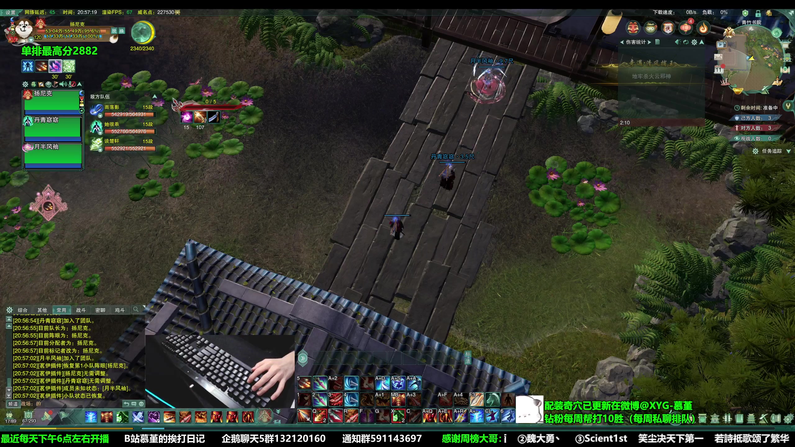 【2023-01-11 20点场】慕堇丶：天策最强配置-散排