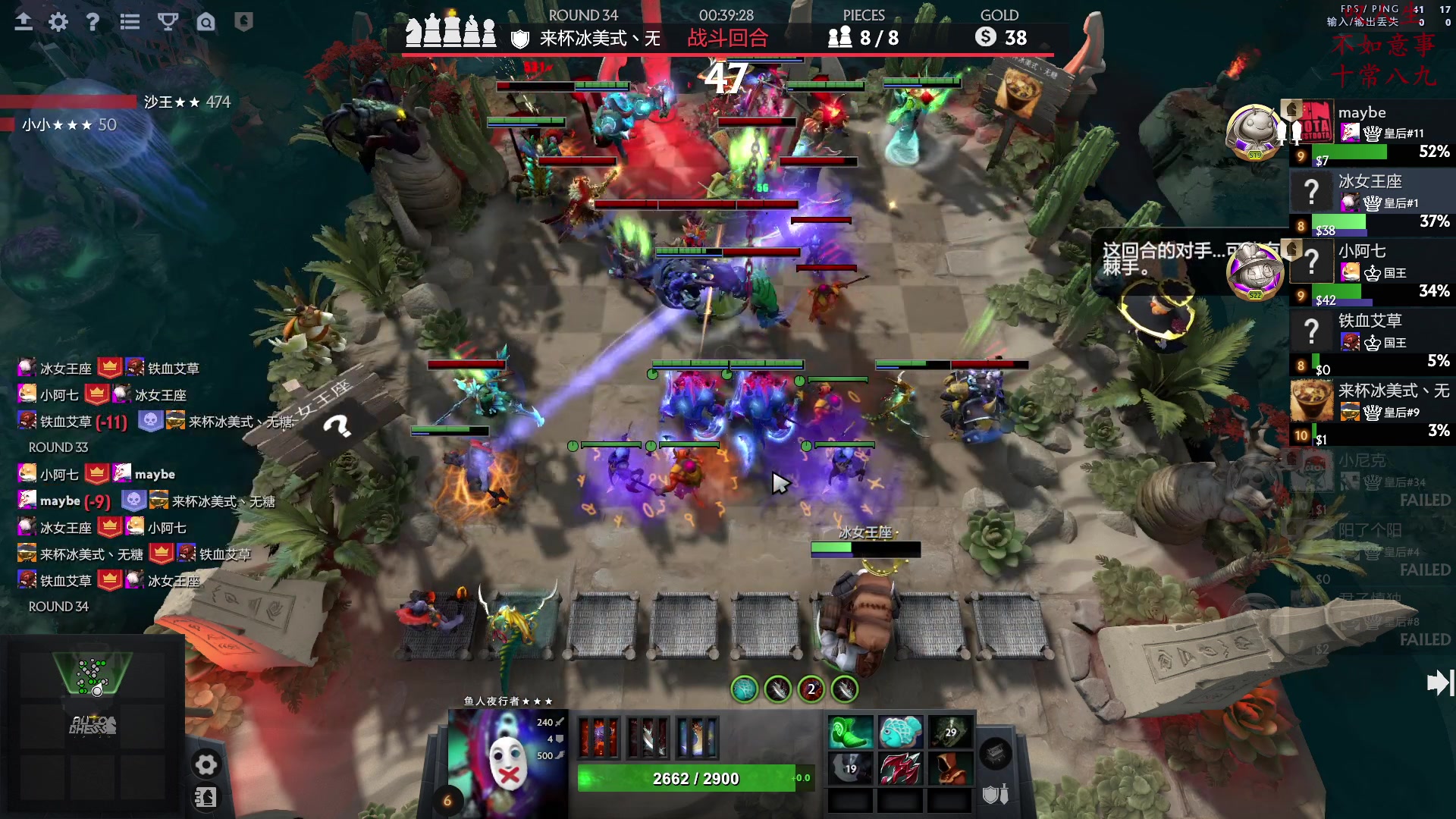 【2023-01-10 12点场】叫我混子丶：皇后局！重生之我是#1。