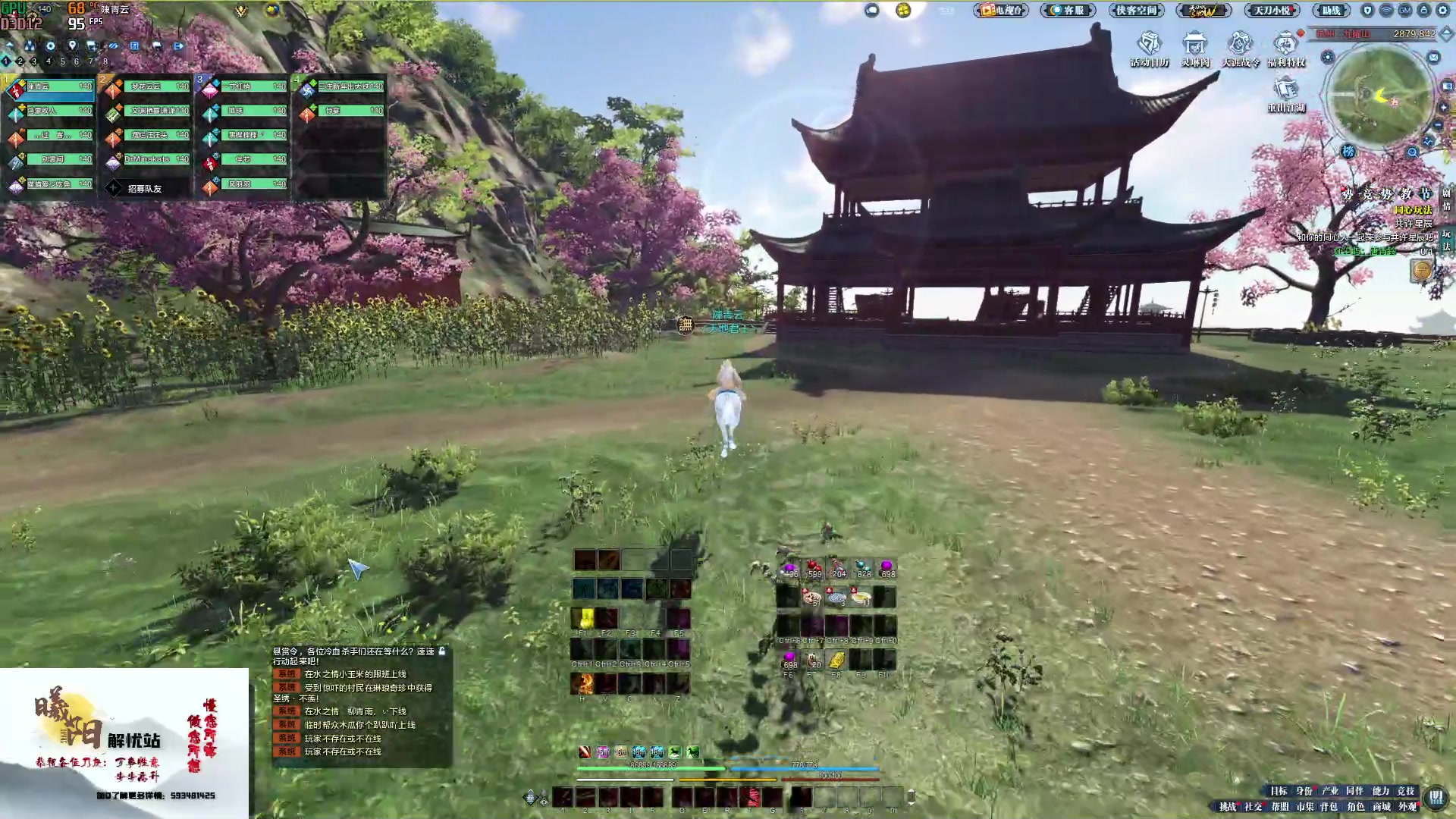 【2023-01-08 12点场】燕徊硯：阿瑟：敬礼！