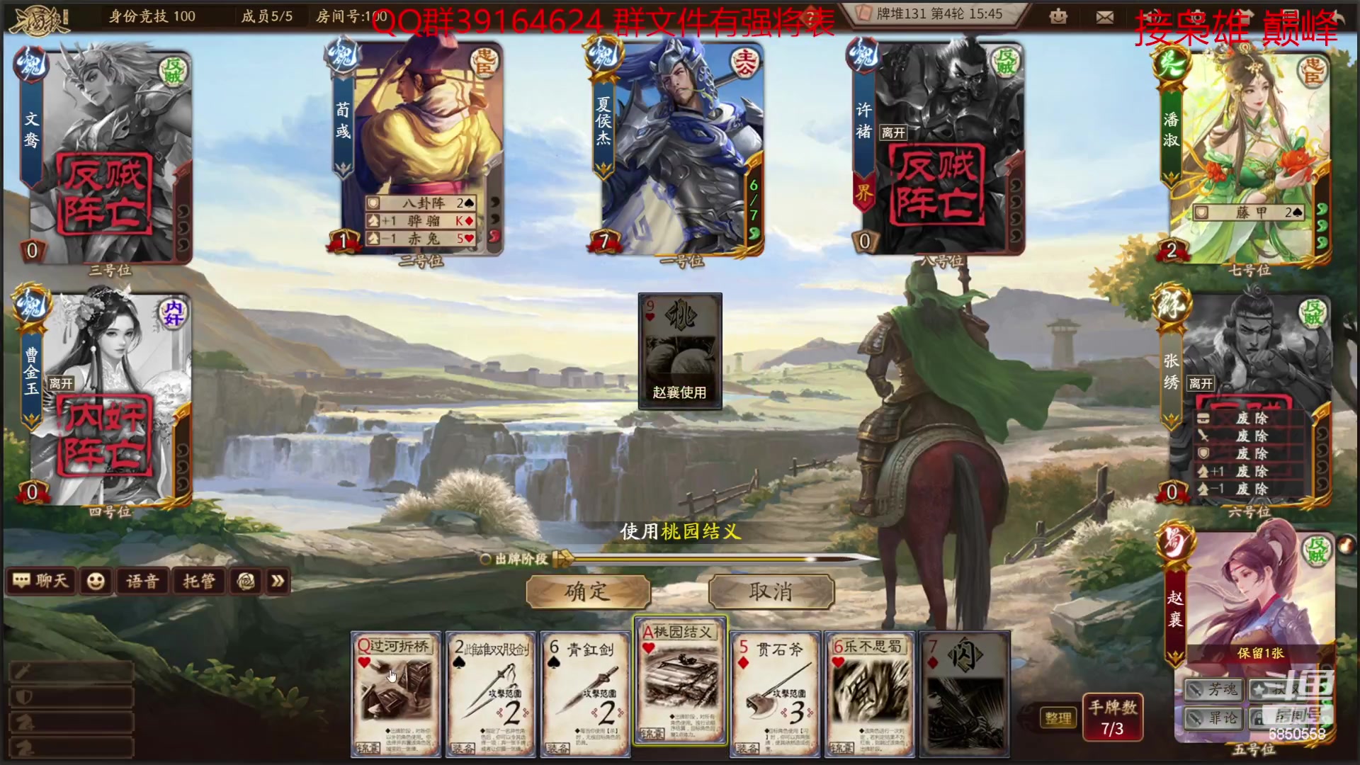 【2023-01-10 12点场】百胜V：赵俨T2+ 胡金定T3+