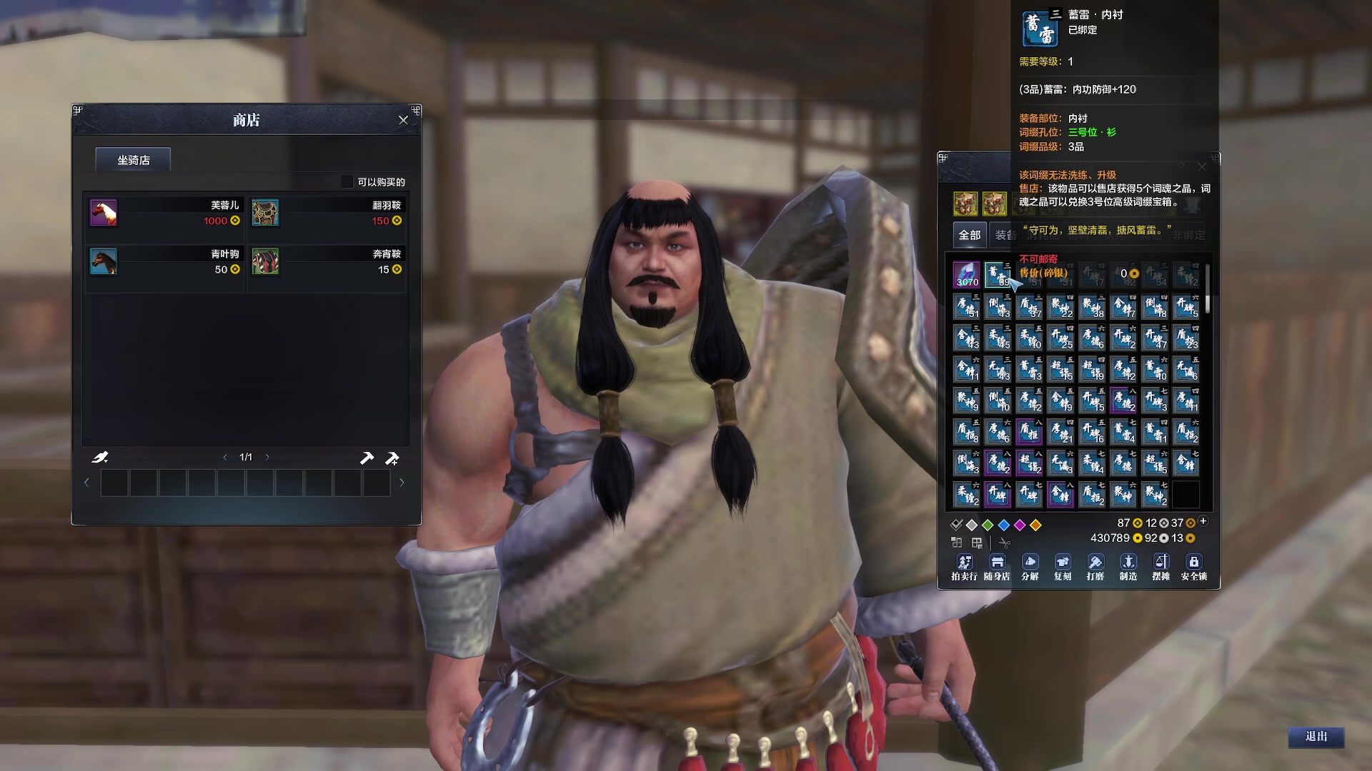 【2023-01-10 22点场】燕徊硯：阿瑟：敬礼！