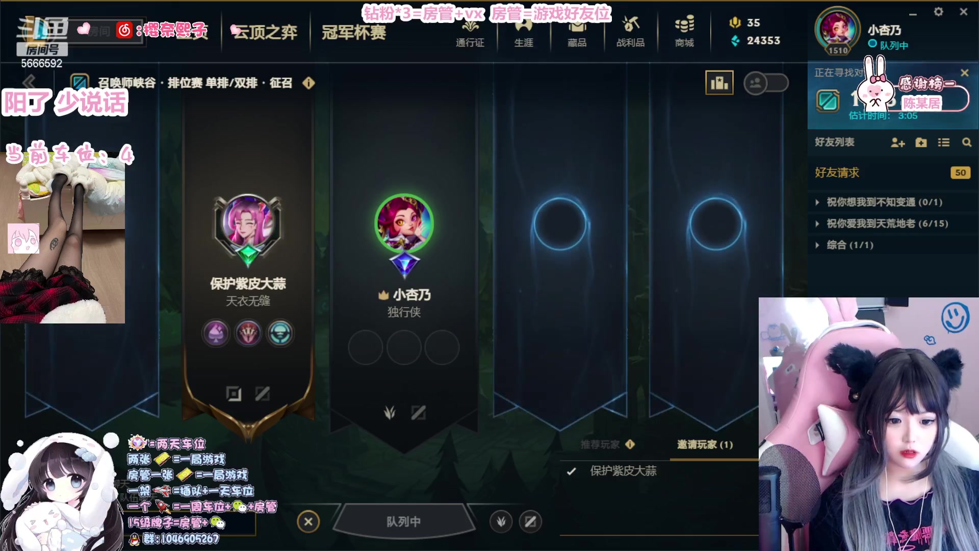 【2023-01-10 23点场】桜奈熙子：所以什么时候可以再见一面呢