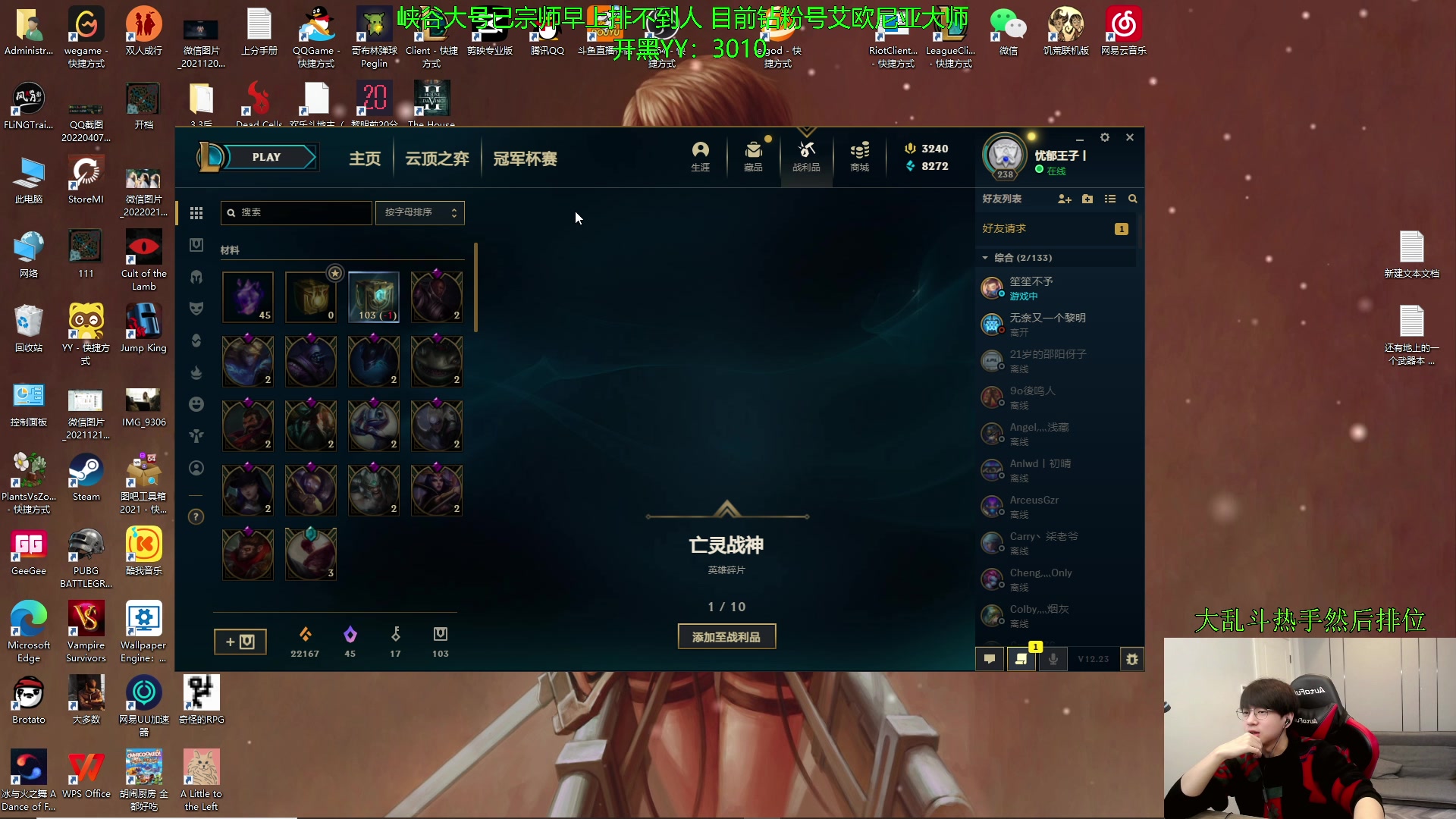 【2023-01-11 10点场】普朗东丷：【直播】海羊之灾归来！